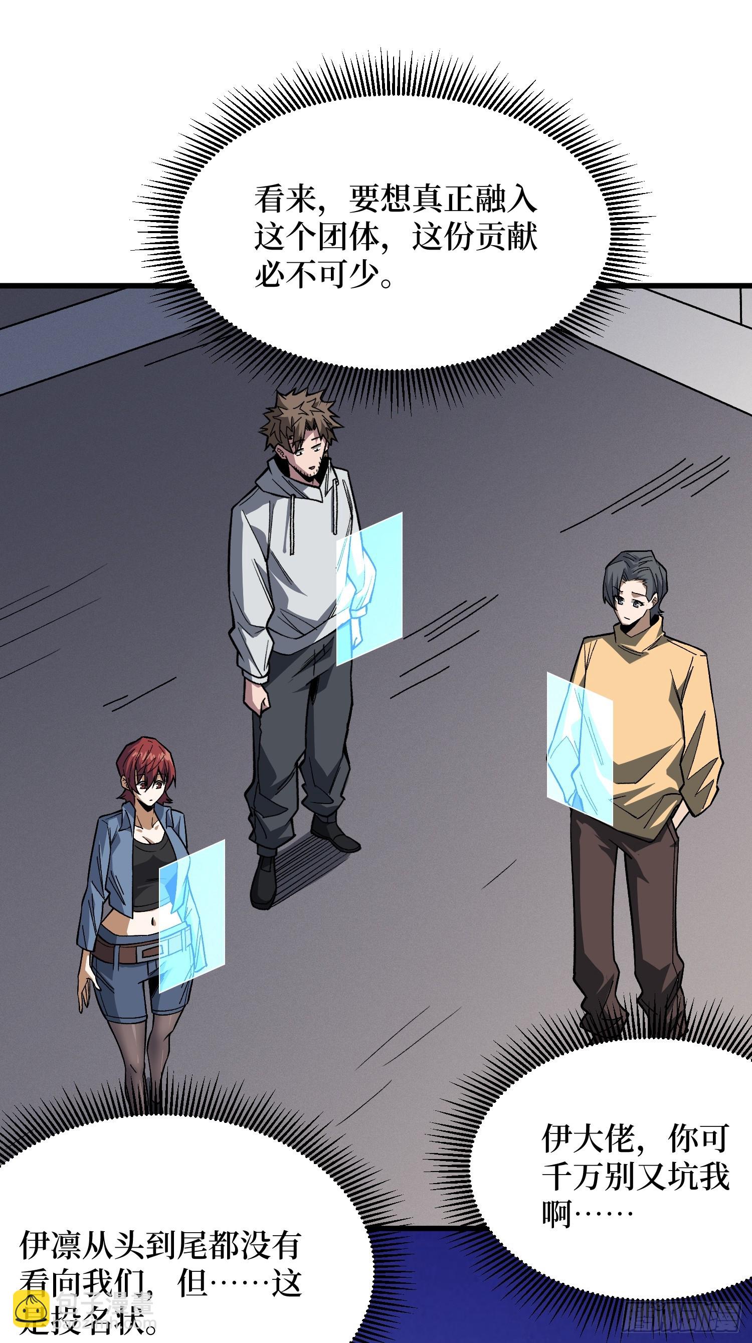 第307话 再见小希！(1/2)-第308话