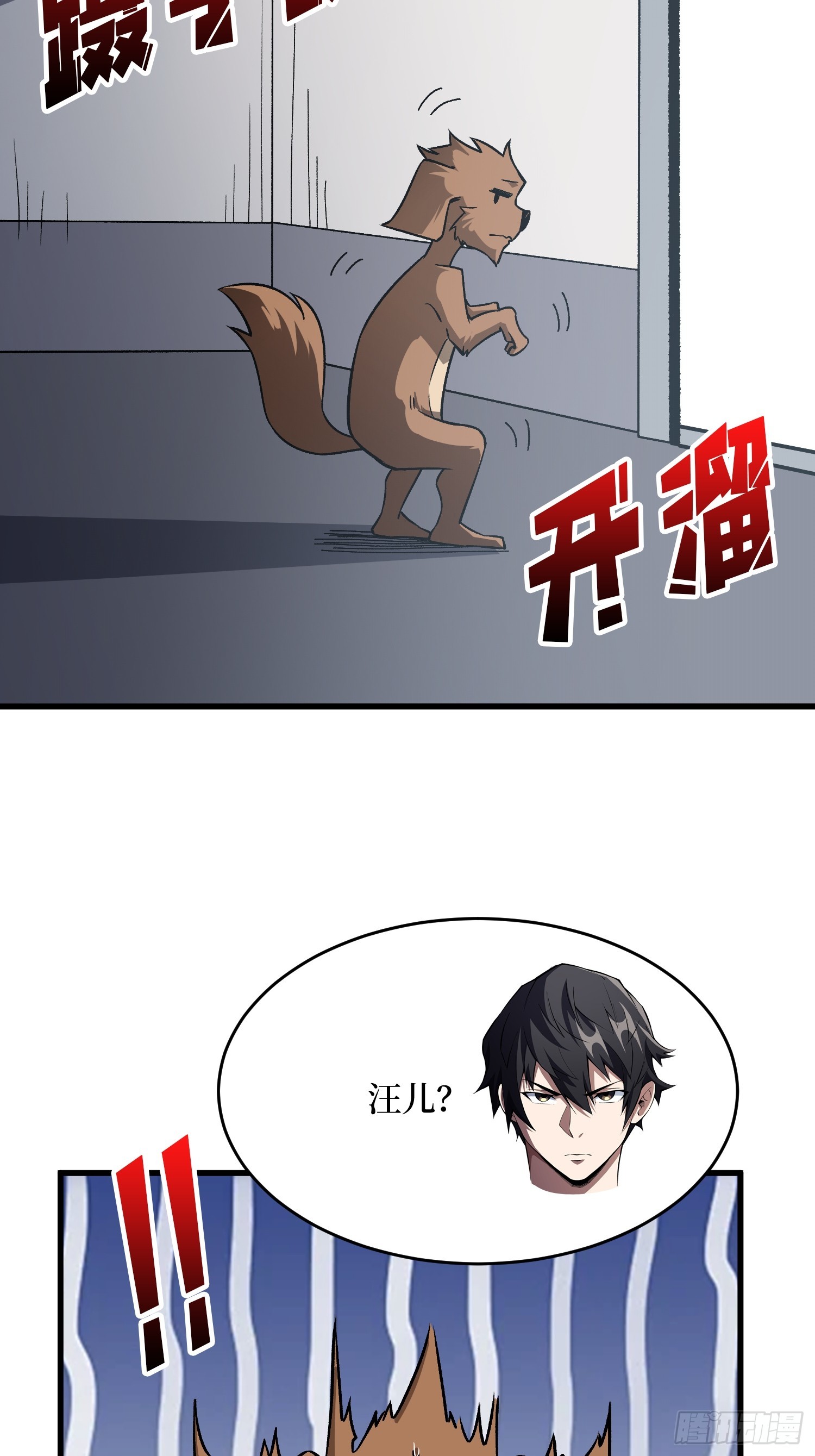 第307话 再见小希！(1/2)-第308话