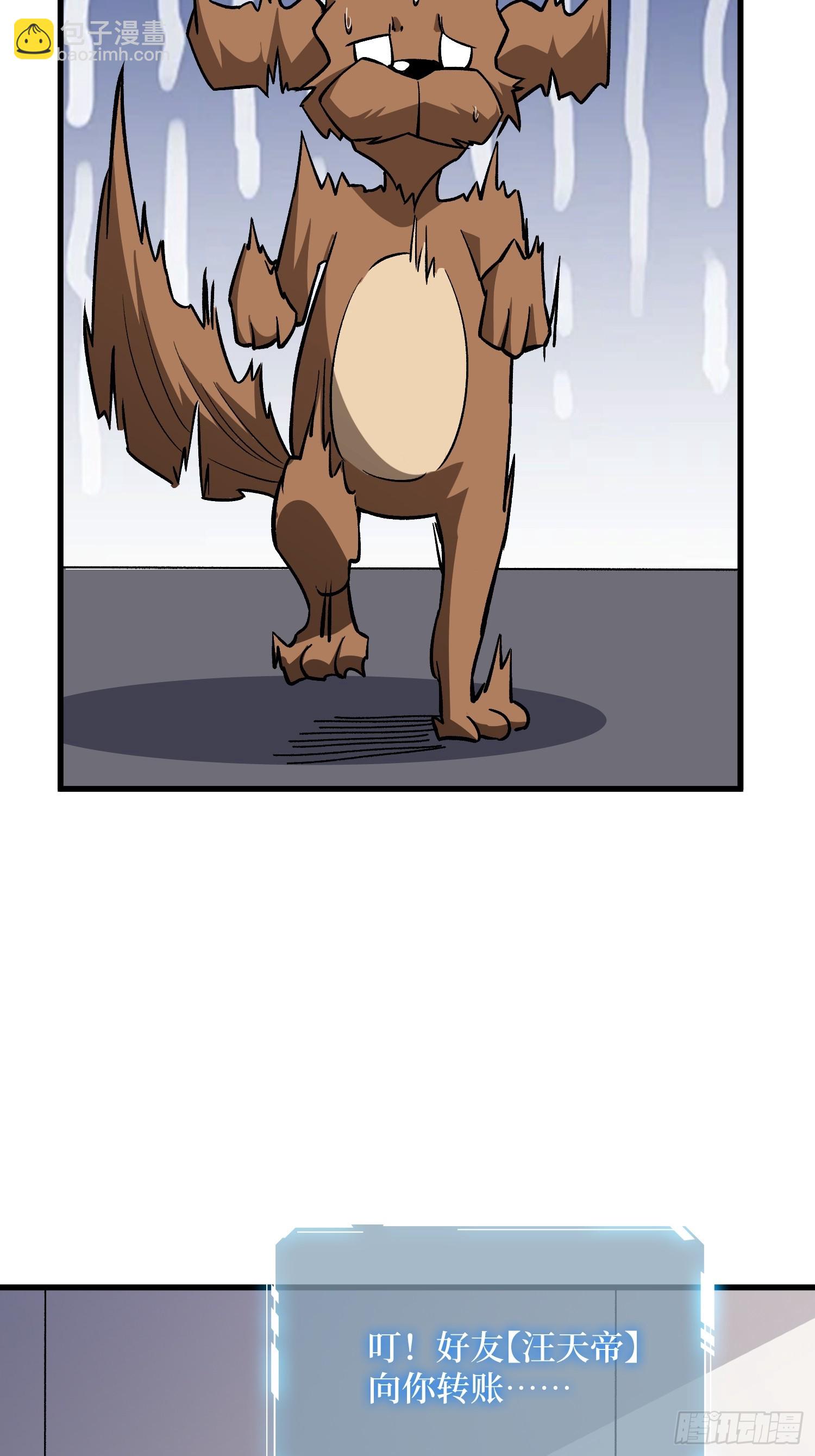 第307话 再见小希！(1/2)-第308话