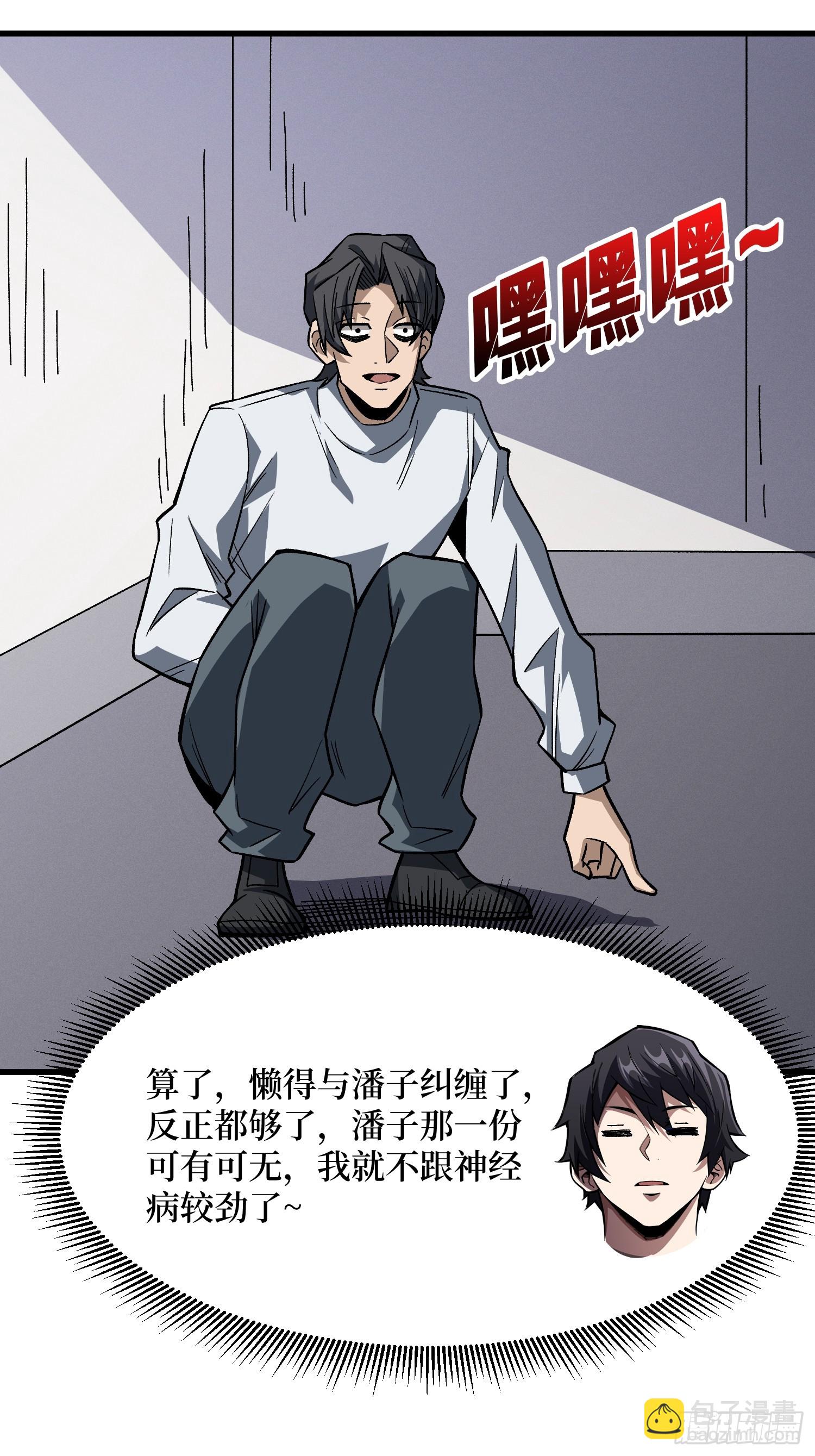 第307话 再见小希！(1/2)-第308话