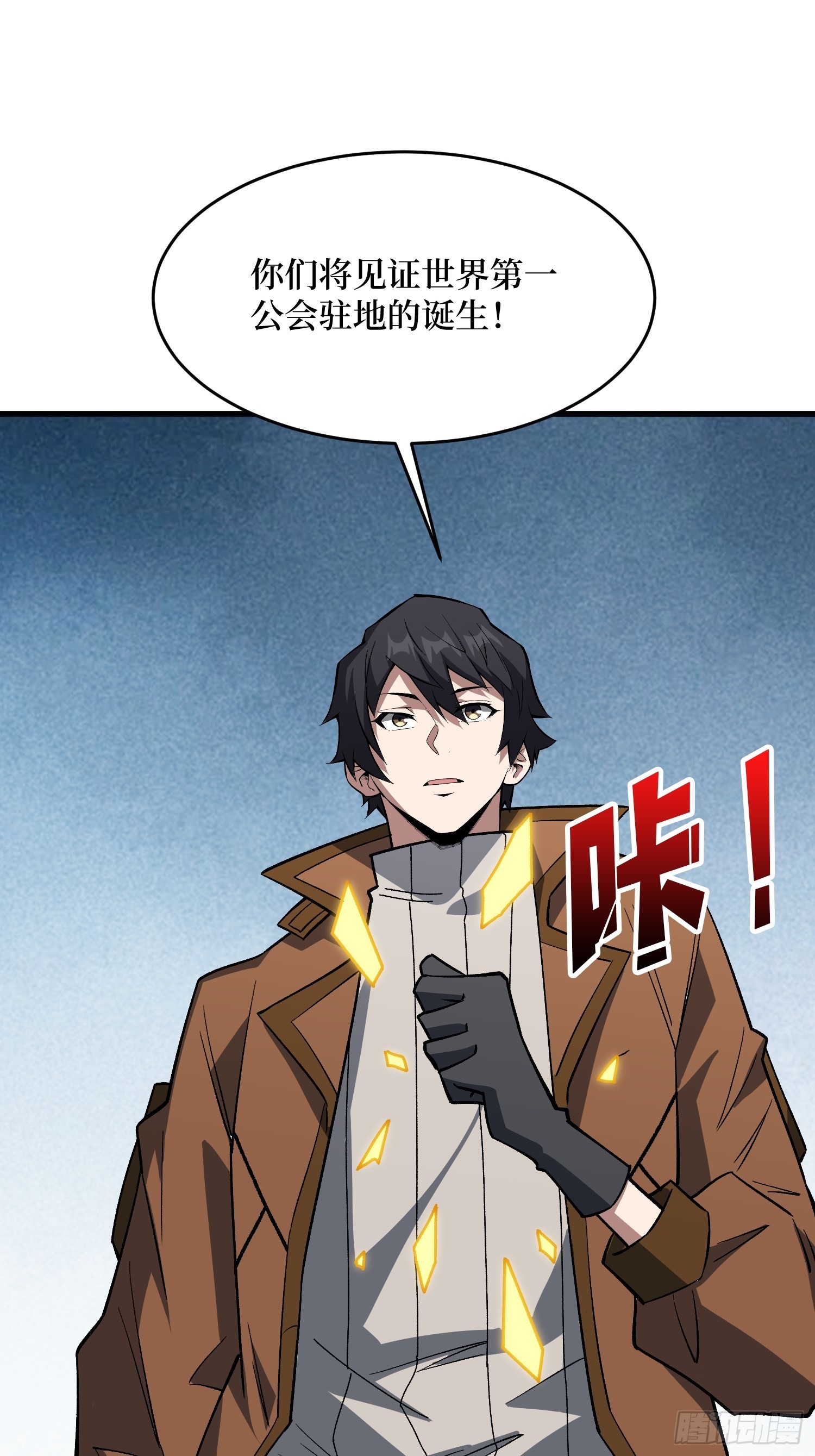 第307话 再见小希！(1/2)-第308话