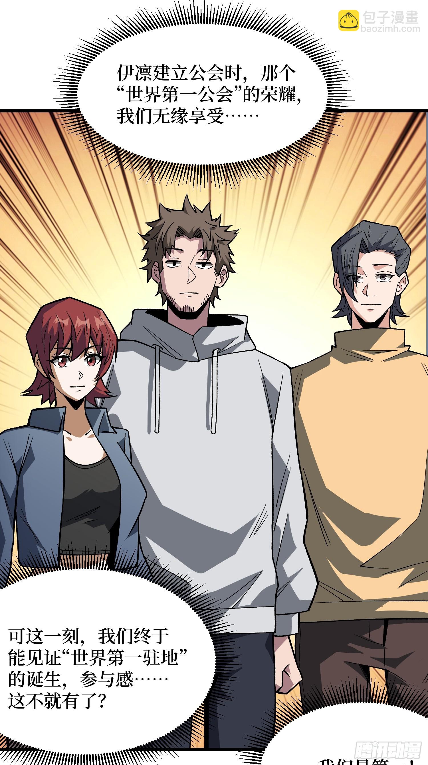 第307话 再见小希！(1/2)-第308话