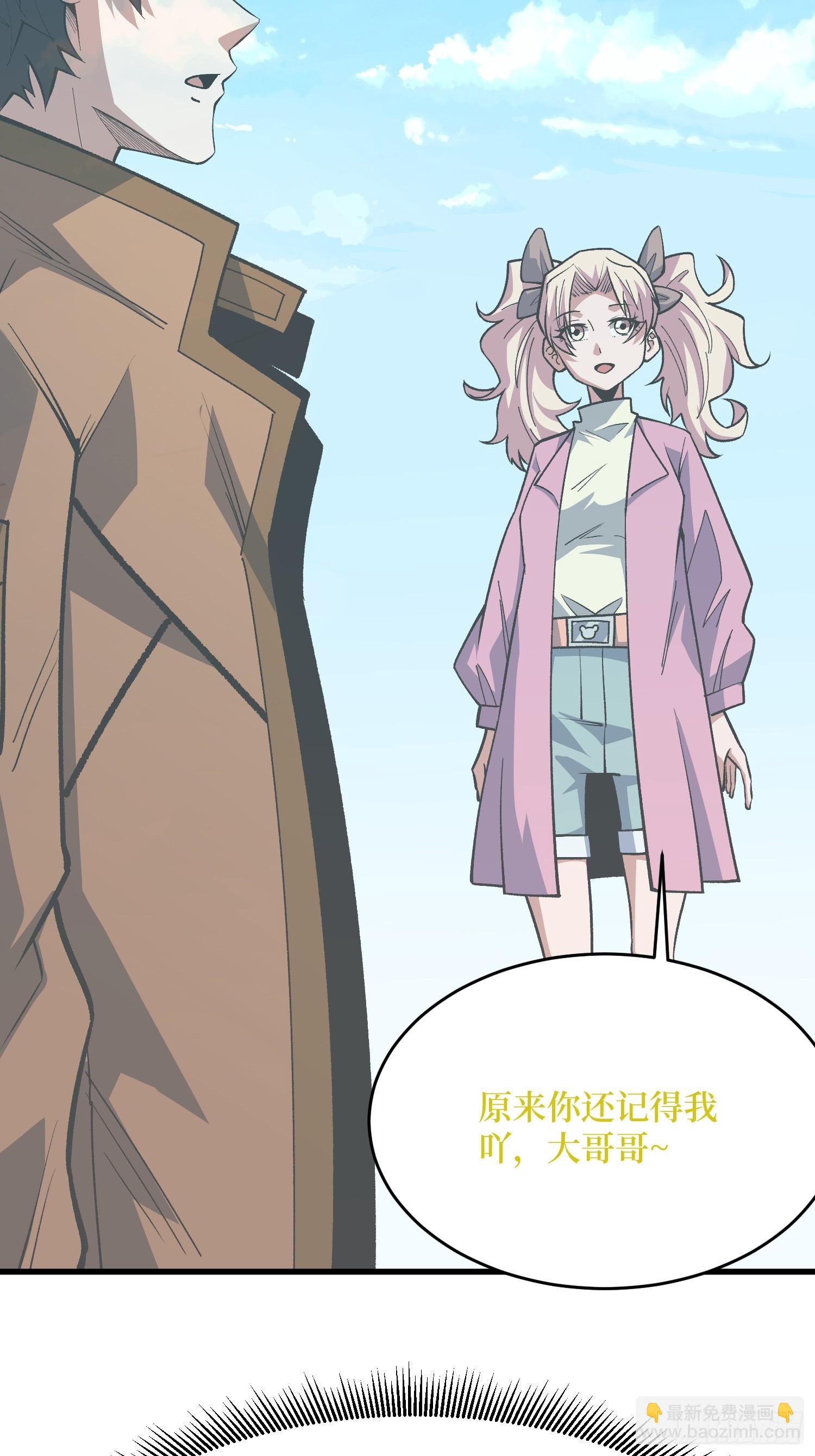 第307话 再见小希！(1/2)-第308话