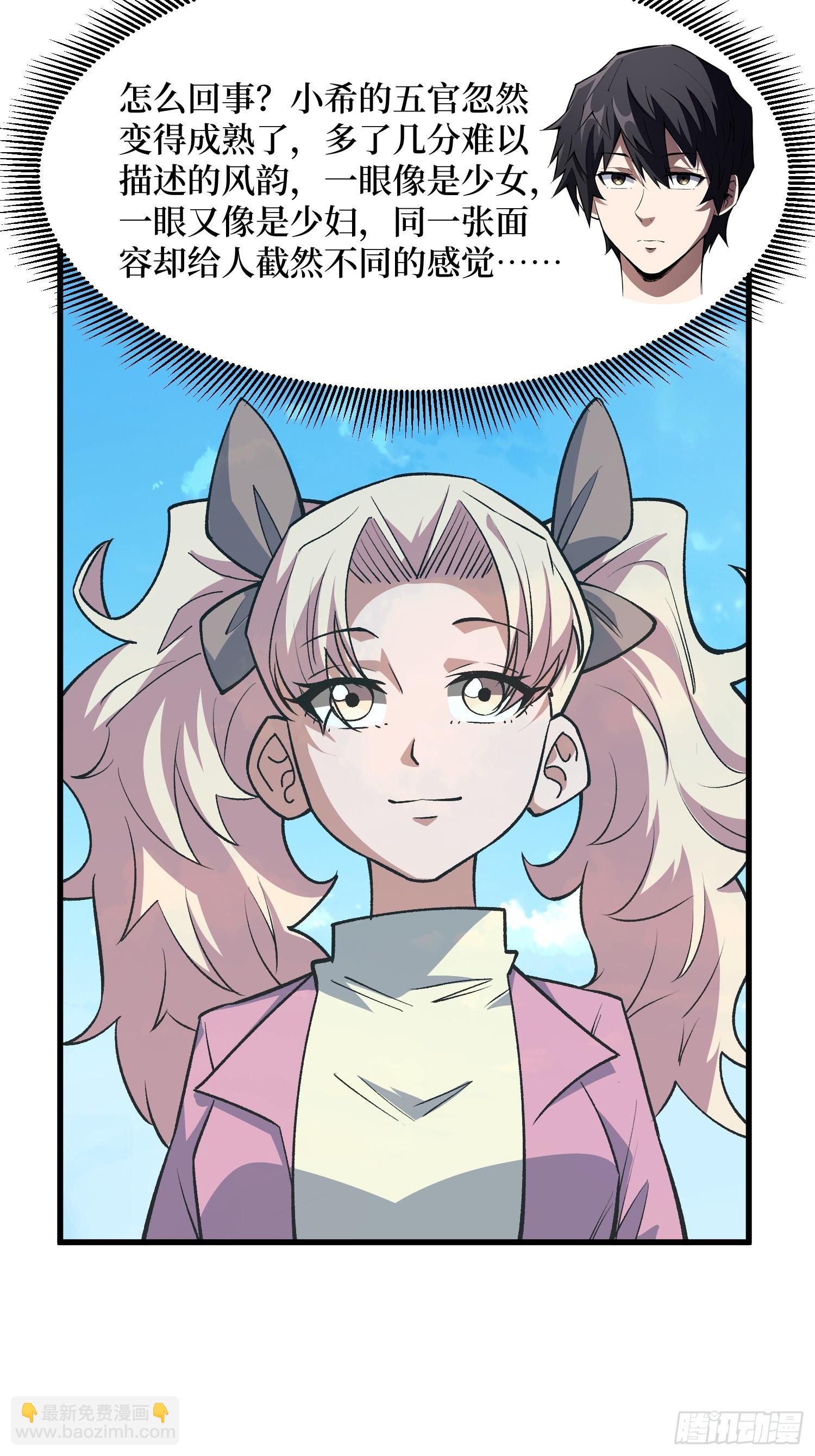 第307话 再见小希！(1/2)-第308话