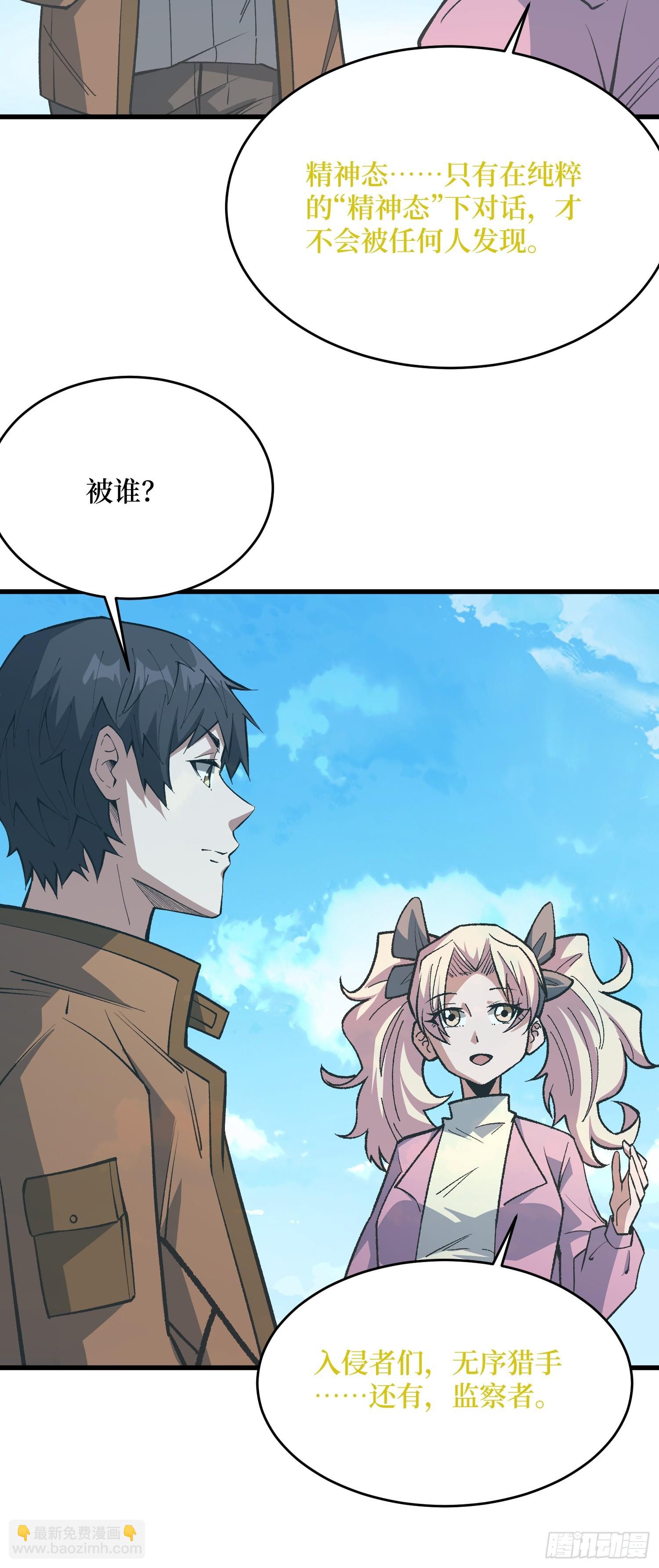 第307话 再见小希！(1/2)-第308话