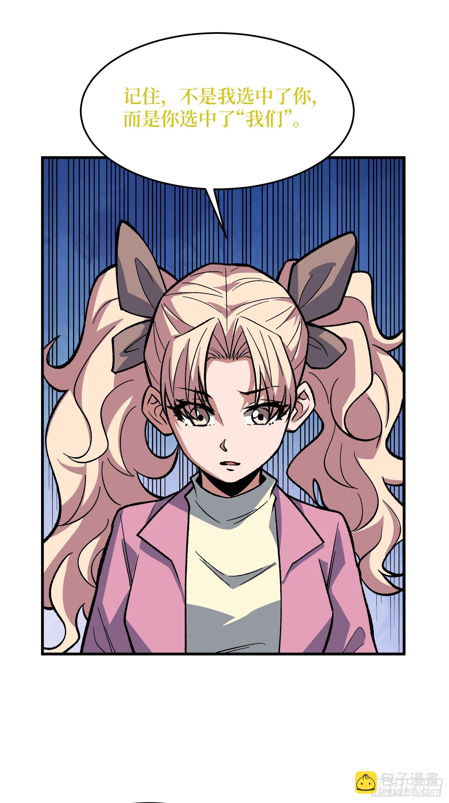 第307话 再见小希！(1/2)-第308话