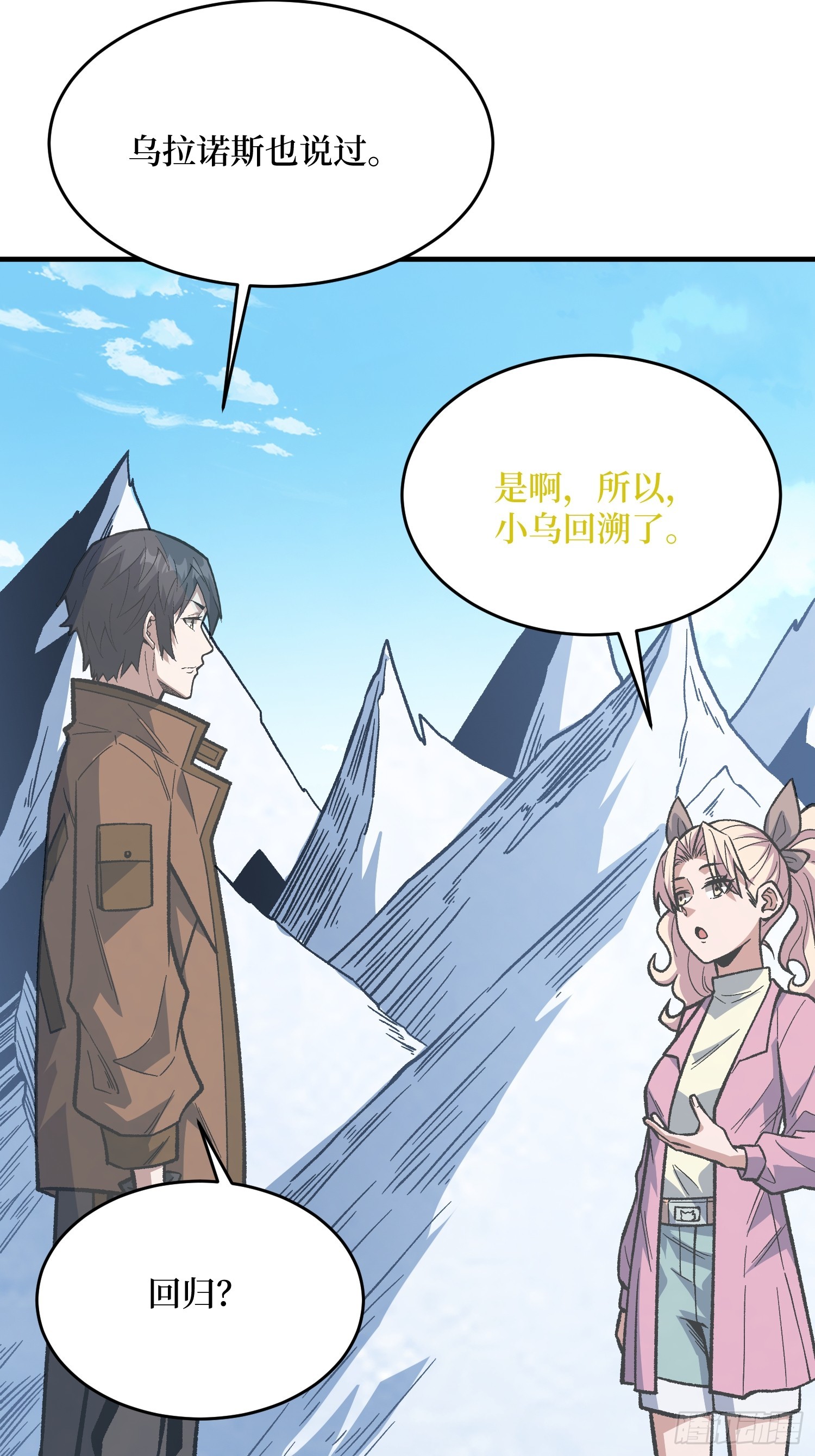 第307话 再见小希！(1/2)-第308话