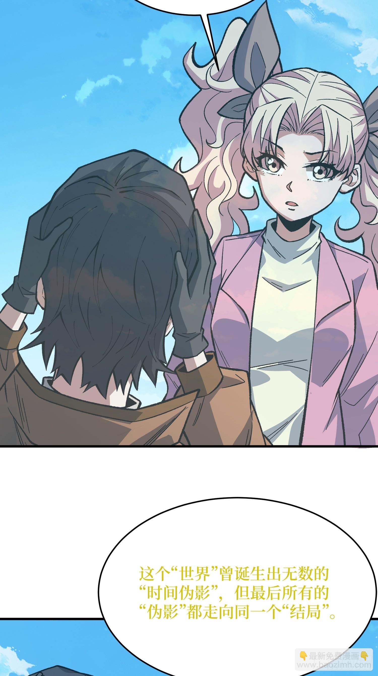 第307话 再见小希！(1/2)-第308话