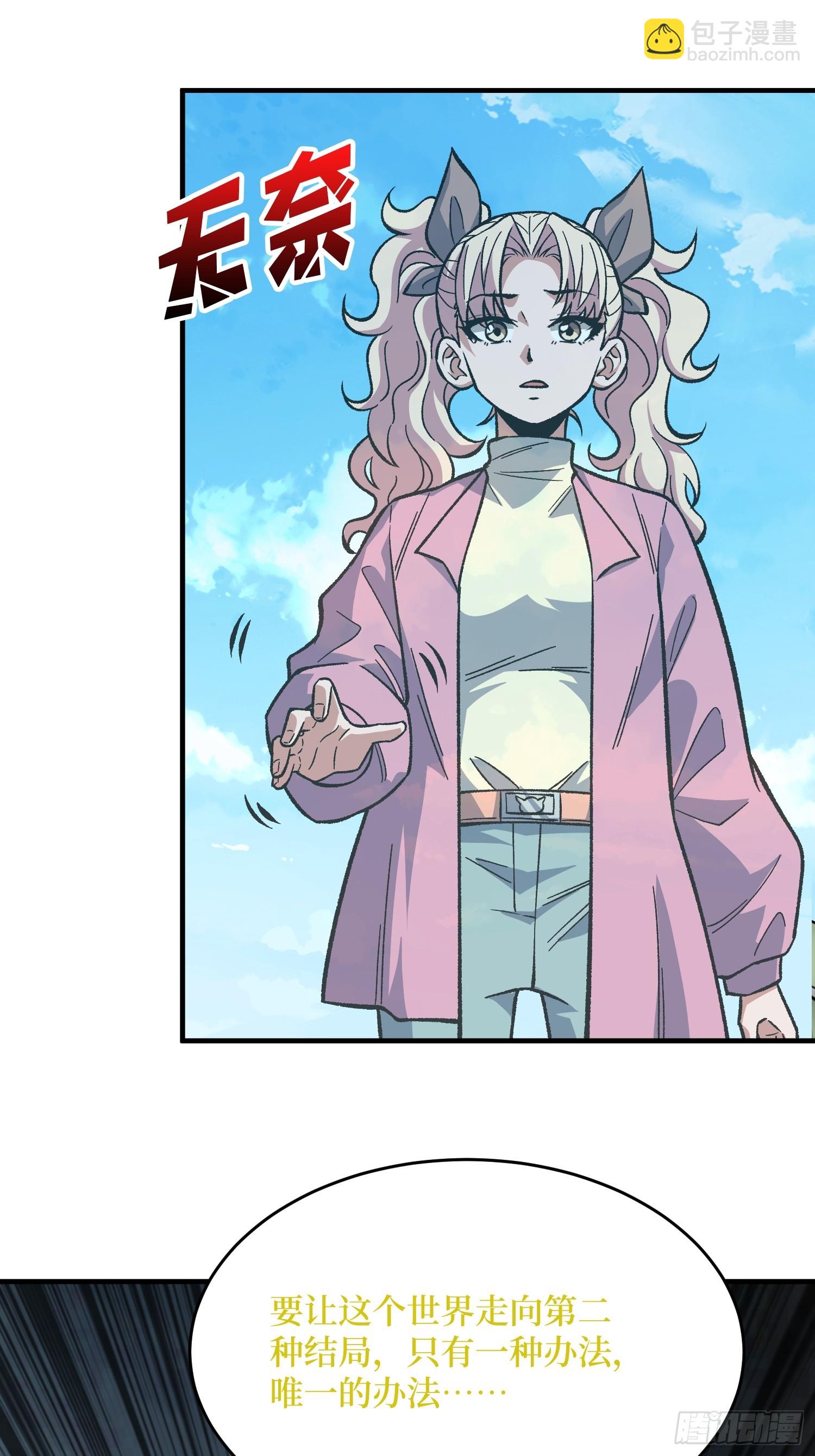 第307话 再见小希！(1/2)-第308话