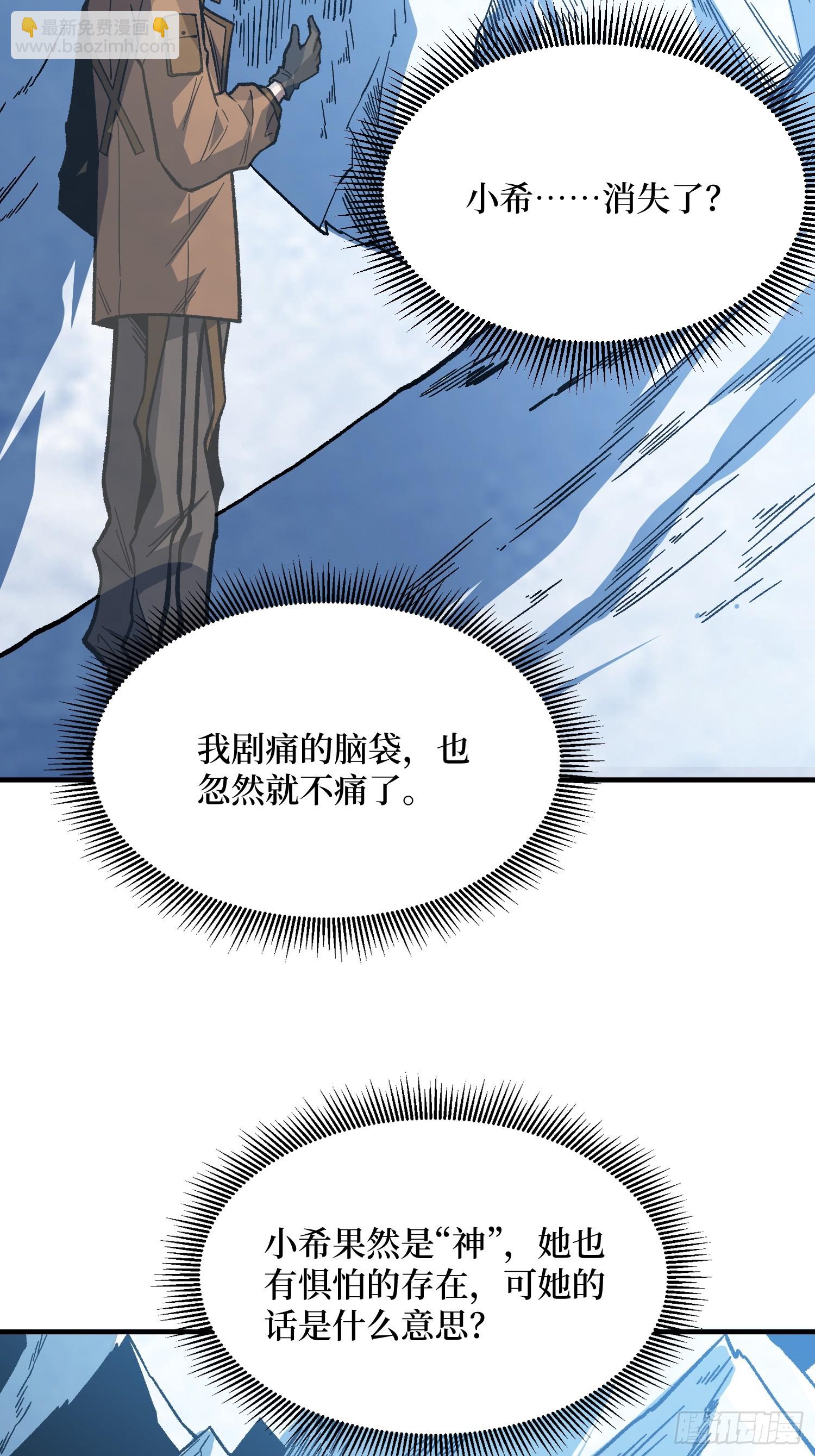 第307话 再见小希！(1/2)-第308话