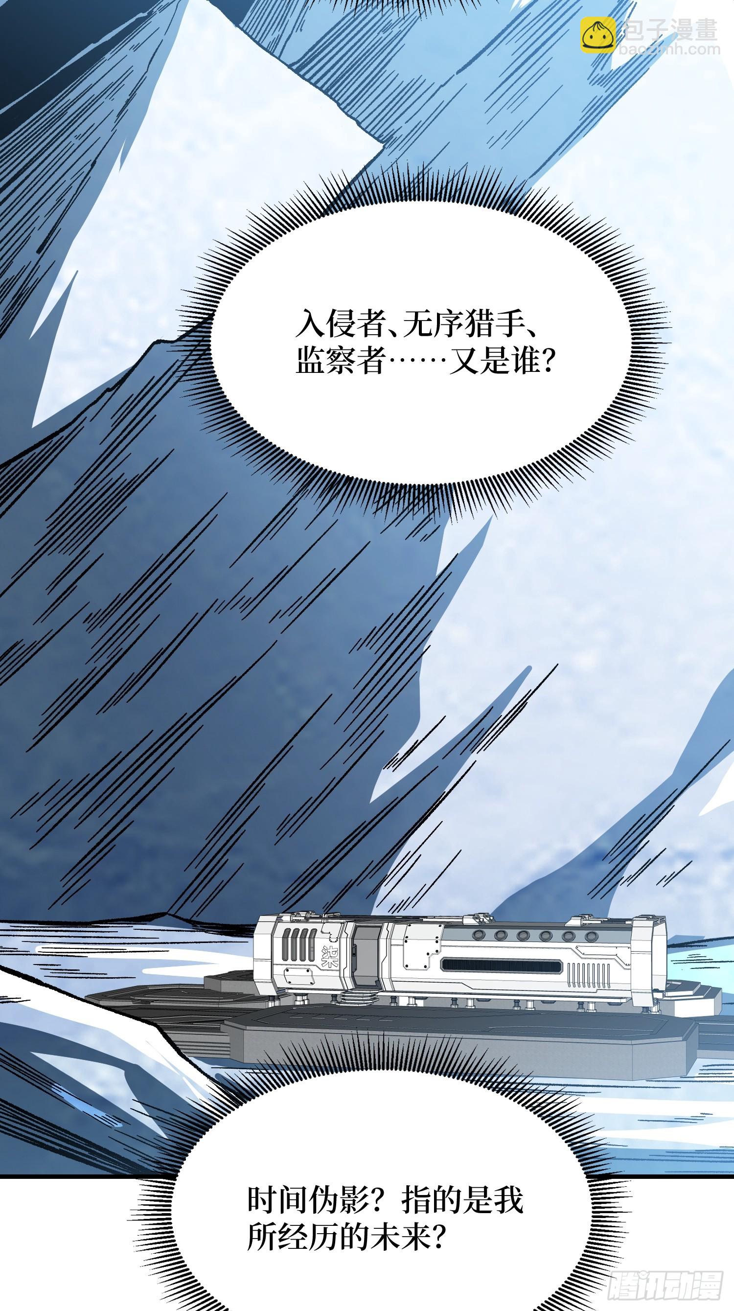 第307话 再见小希！(1/2)-第308话