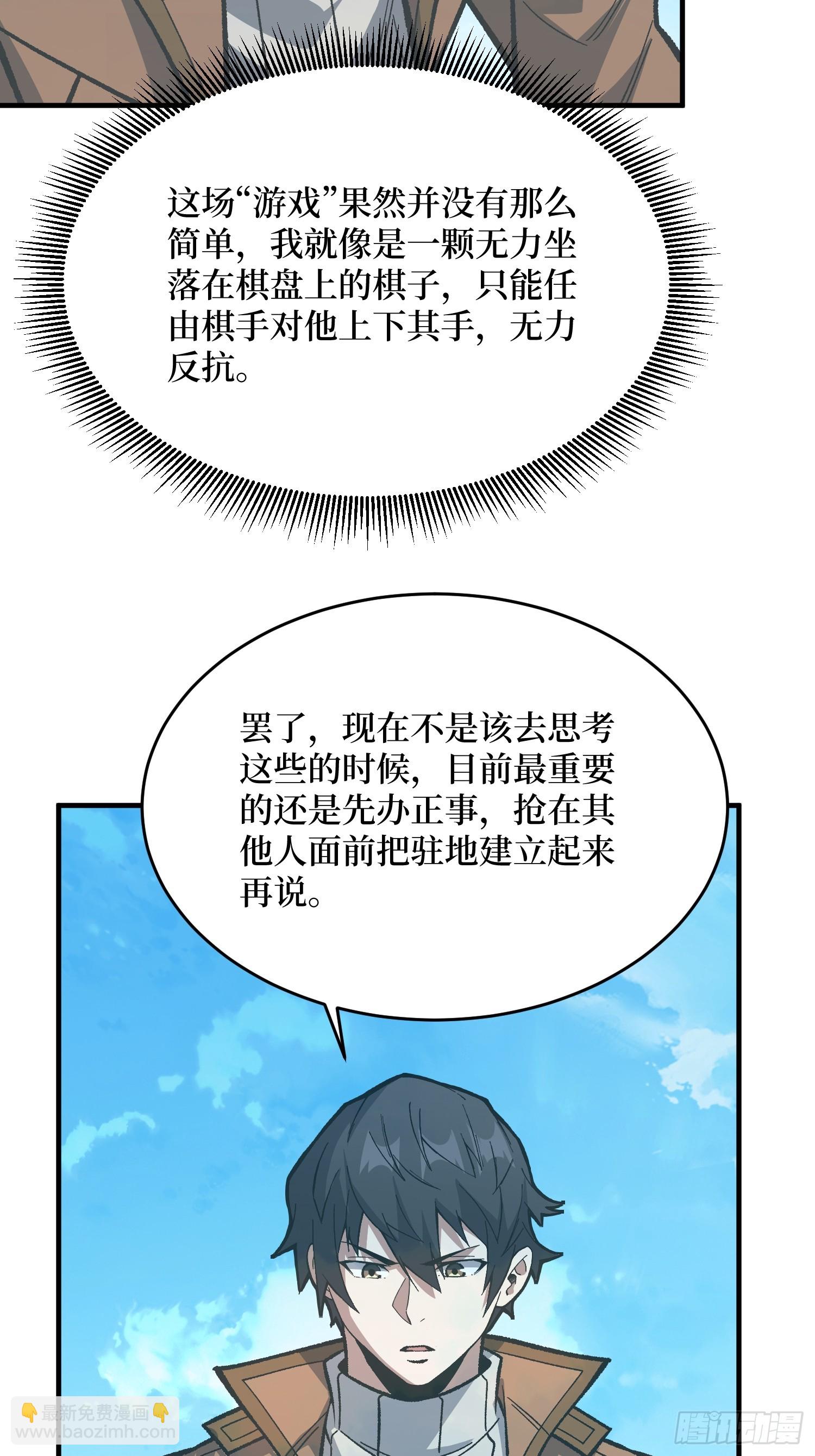 第307话 再见小希！(1/2)-第308话