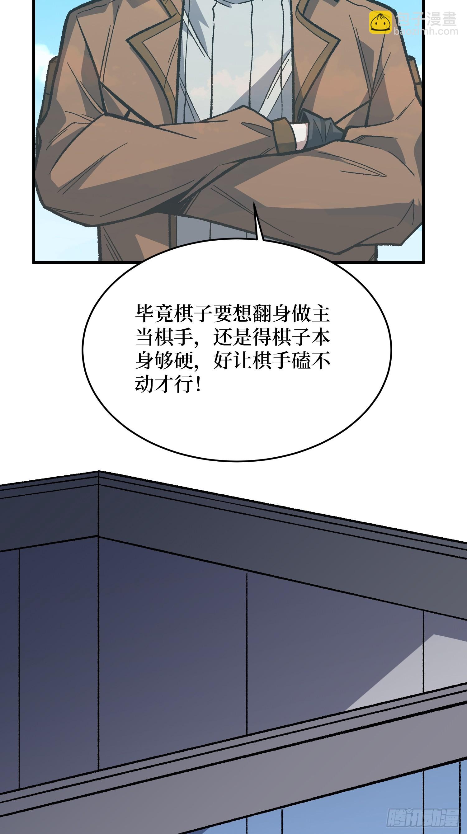 第307话 再见小希！(1/2)-第308话