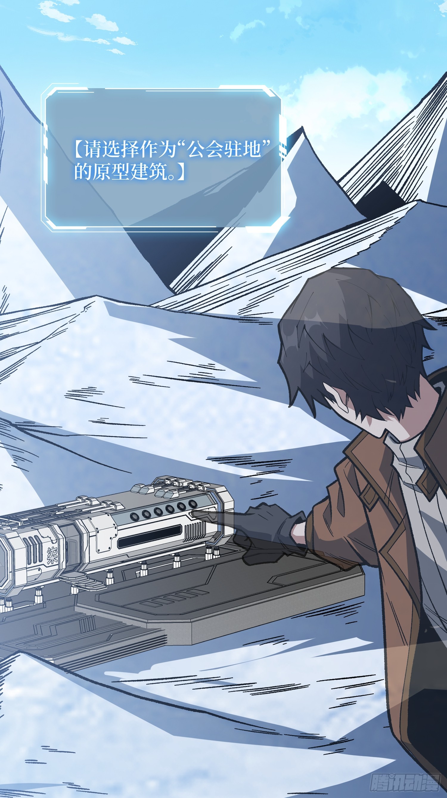 第307话 再见小希！(1/2)-第308话