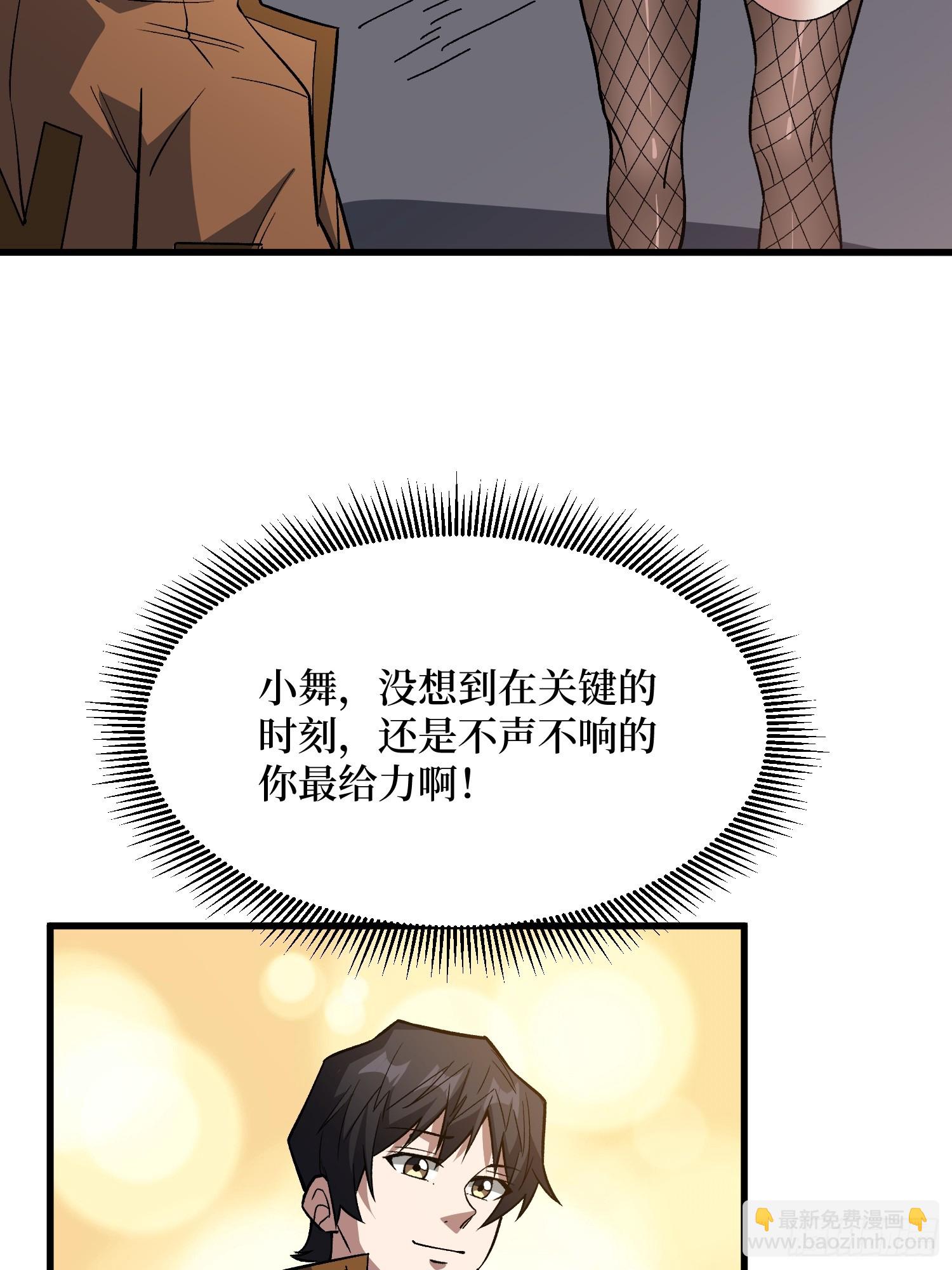 第307话 再见小希！(1/2)-第308话