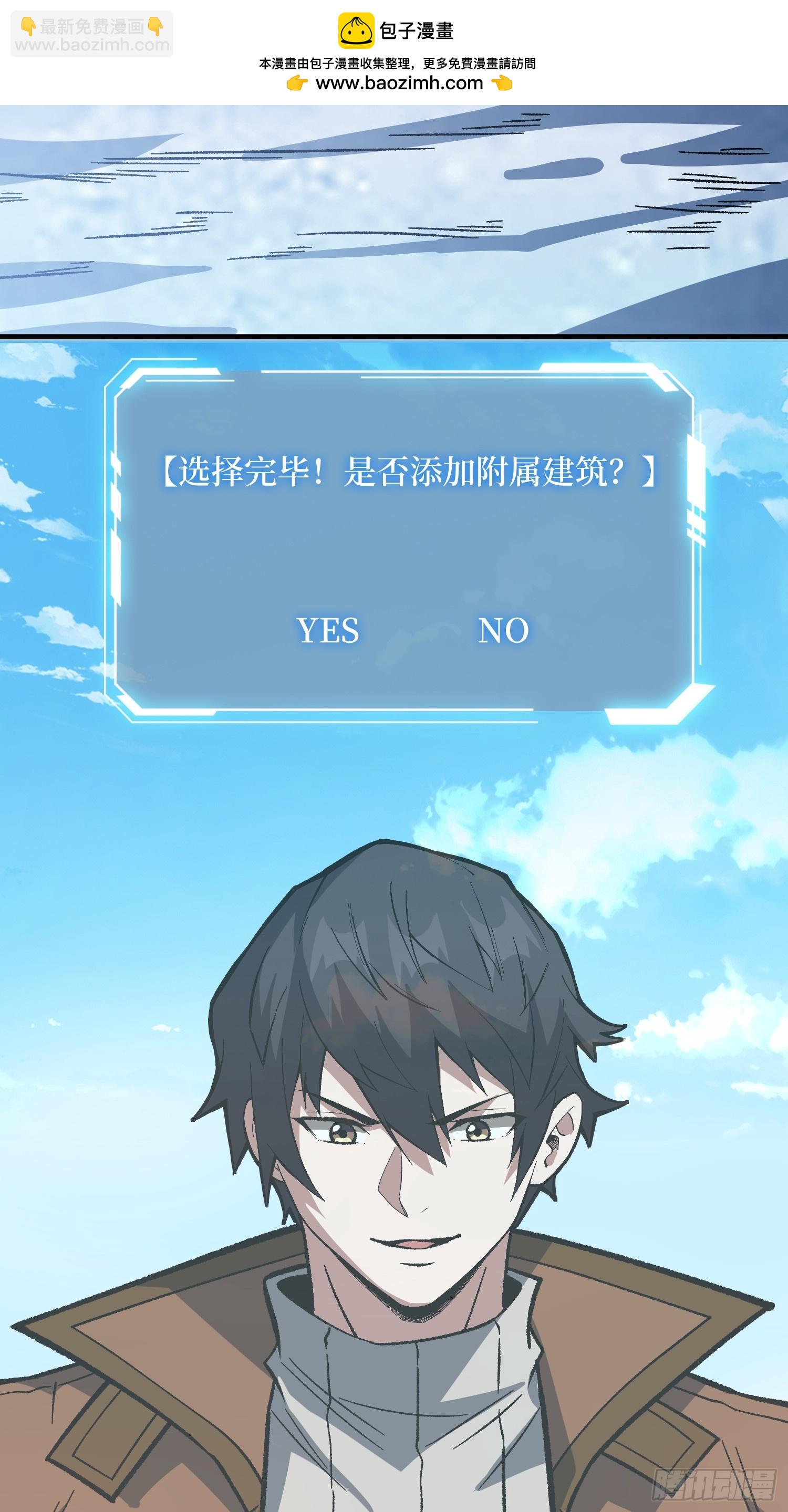 第307话 再见小希！(1/2)-第308话