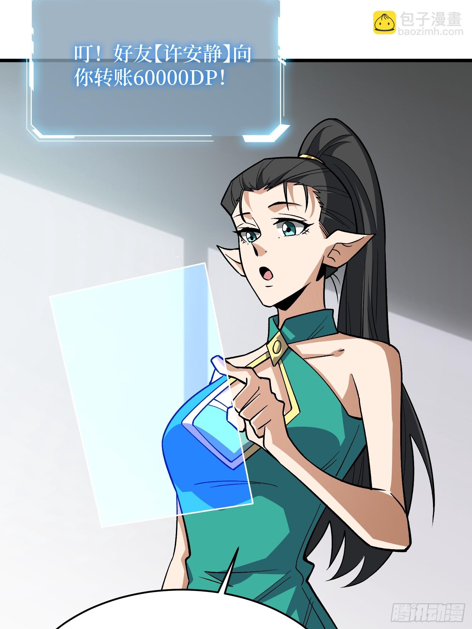 第307话 再见小希！(1/2)-第308话