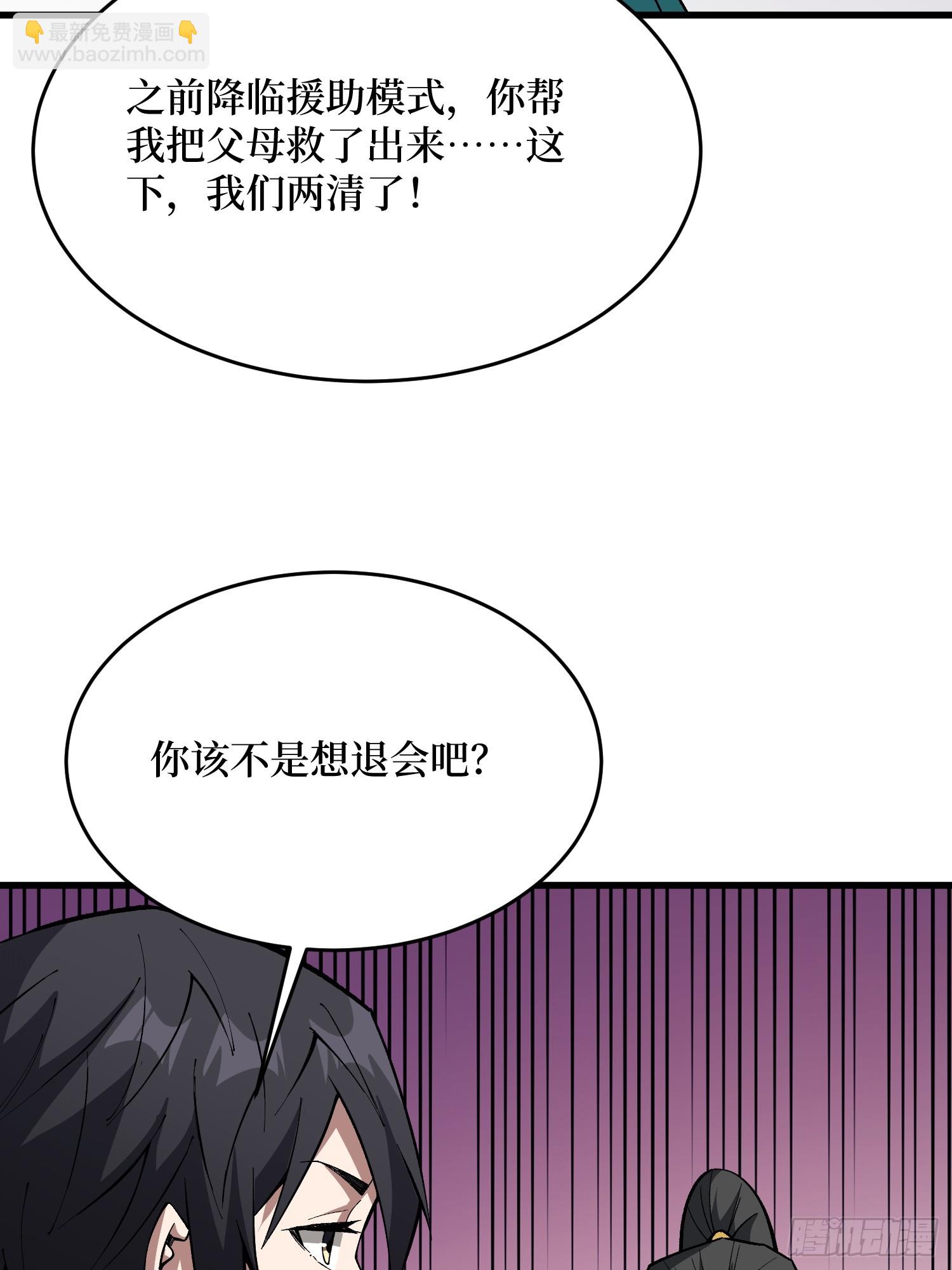 第307话 再见小希！(1/2)-第308话