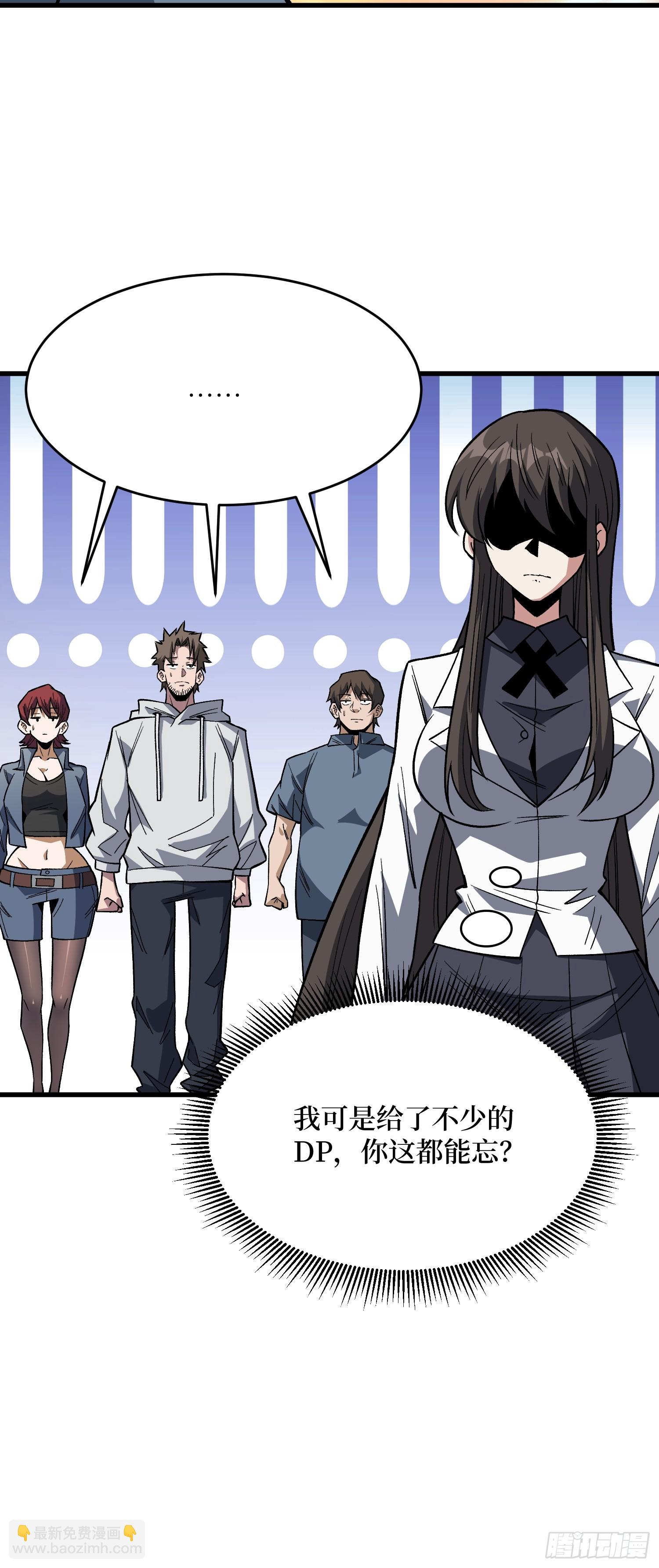 第309话 萧阳AT800(1/2)-第310话