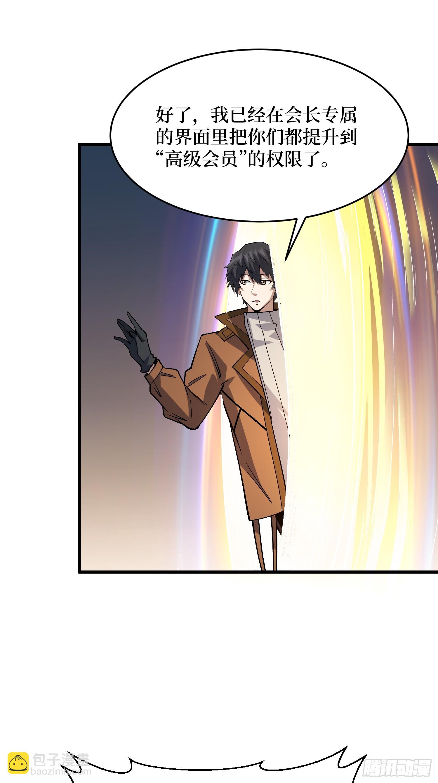 第309话 萧阳AT800(1/2)-第310话