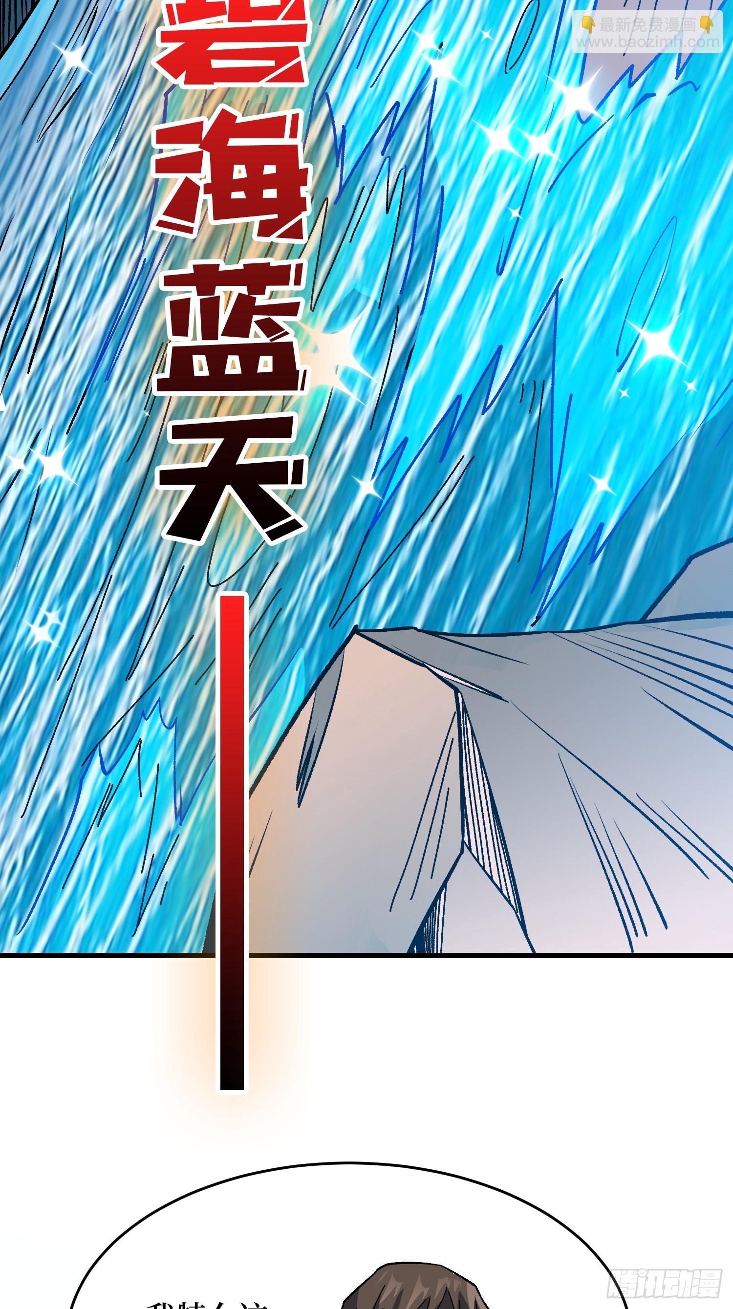 第309话 萧阳AT800(1/2)-第310话