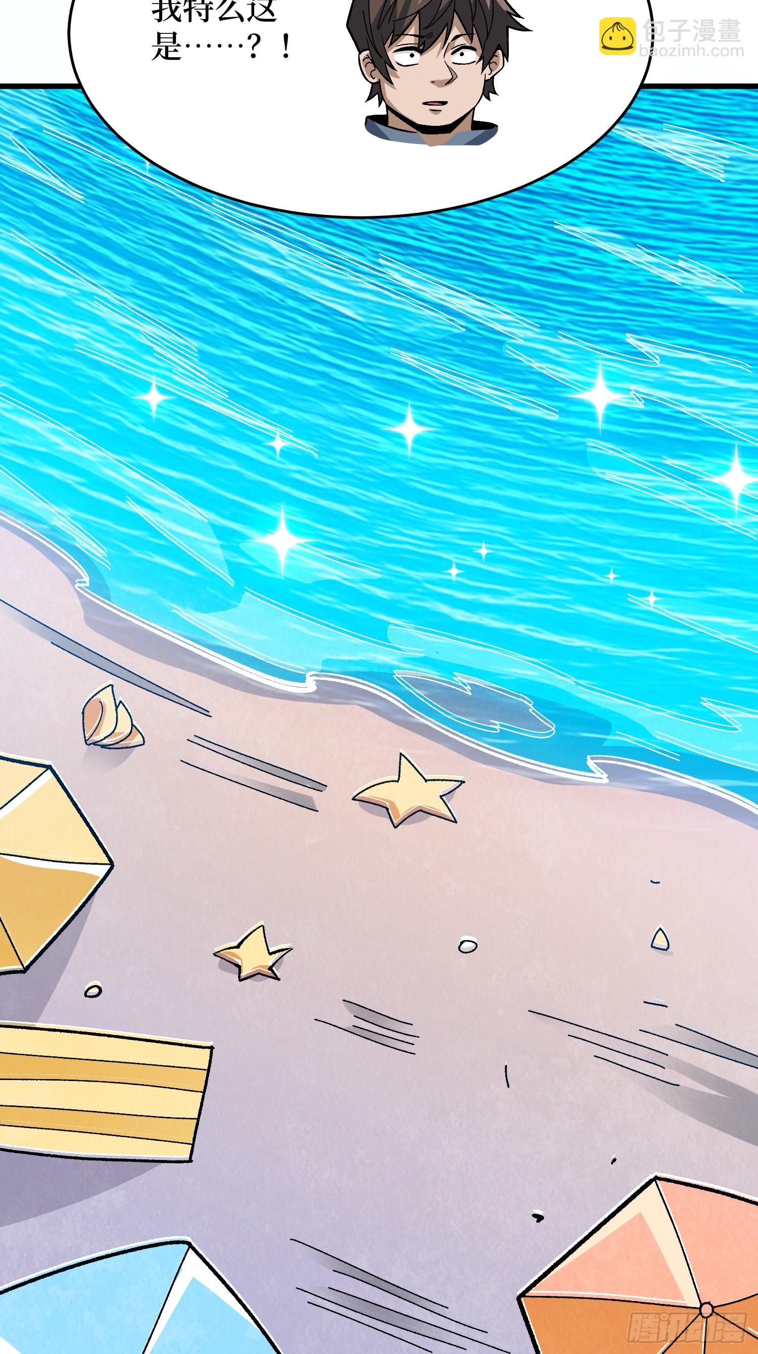 第309话 萧阳AT800(1/2)-第310话