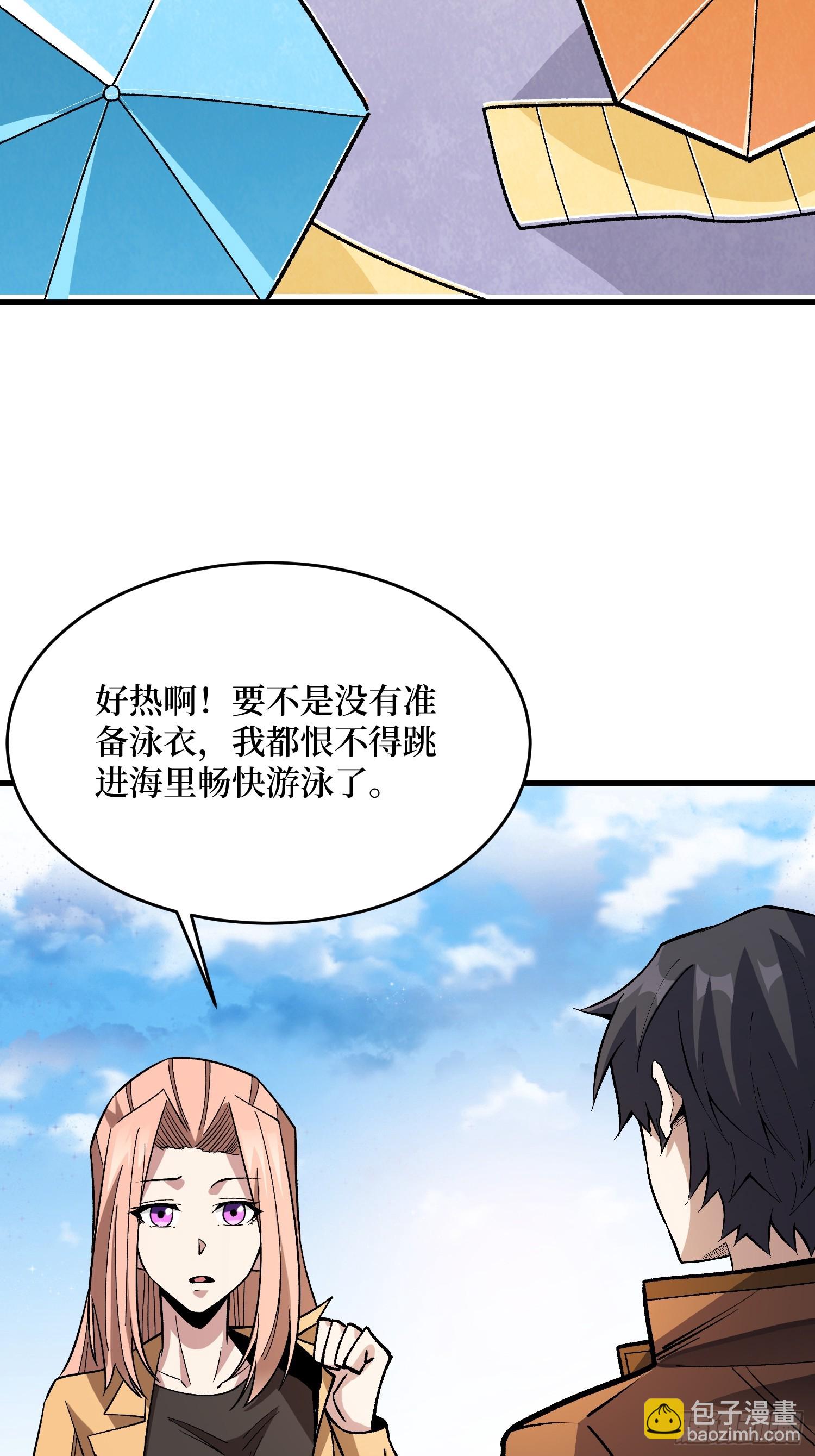 第309话 萧阳AT800(1/2)-第310话