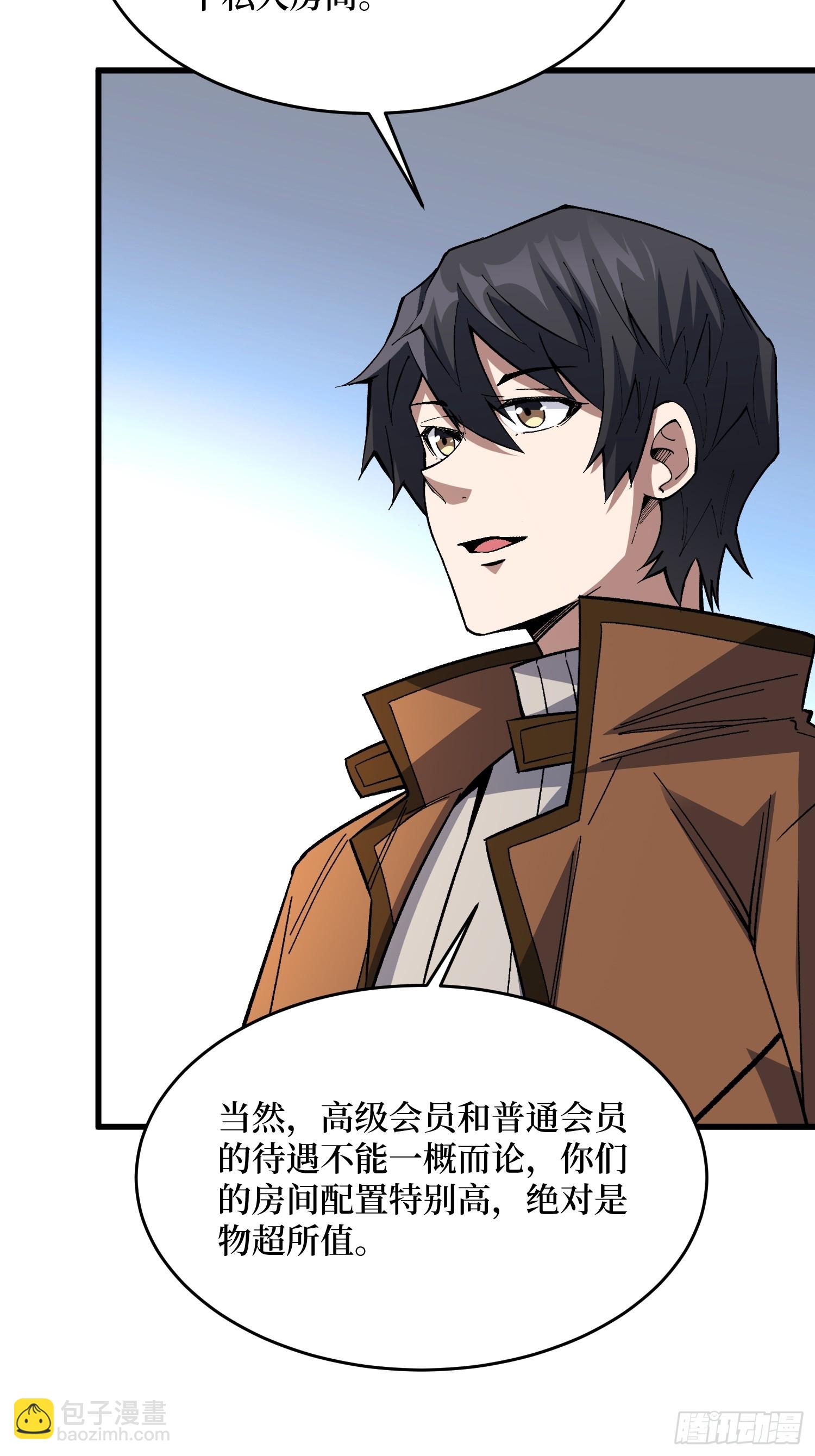 第309话 萧阳AT800(1/2)-第310话