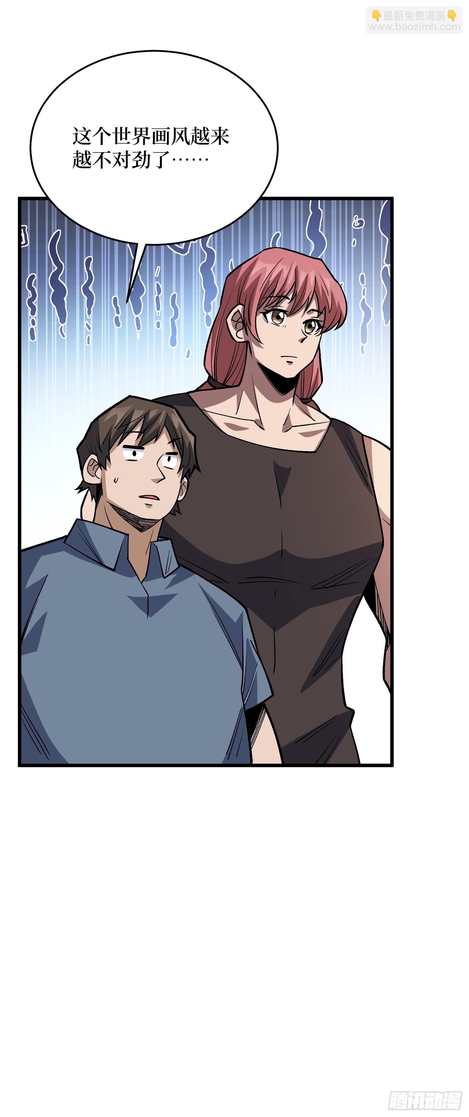 第309话 萧阳AT800(1/2)-第310话