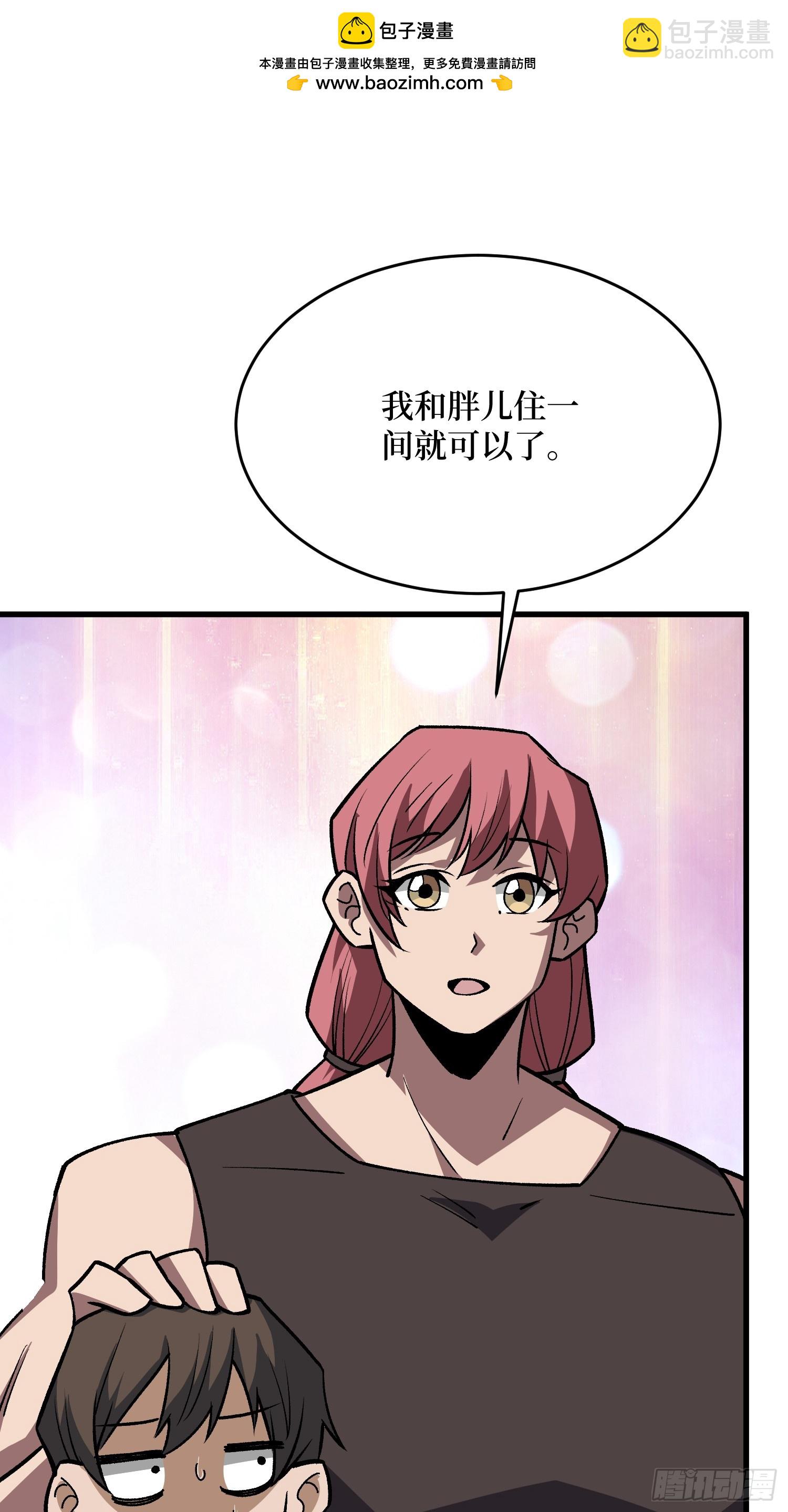 第309话 萧阳AT800(1/2)-第310话