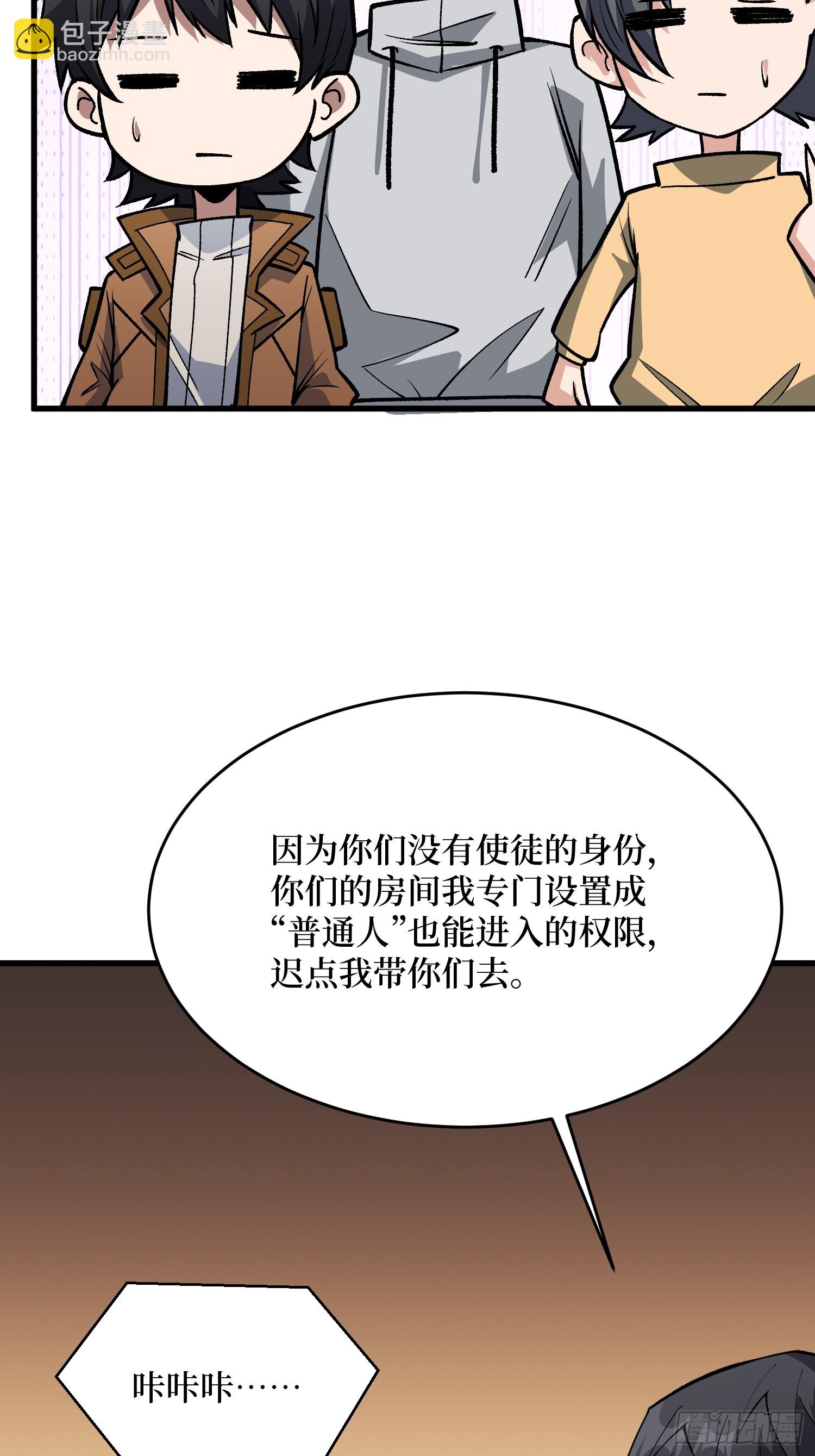 第309话 萧阳AT800(1/2)-第310话