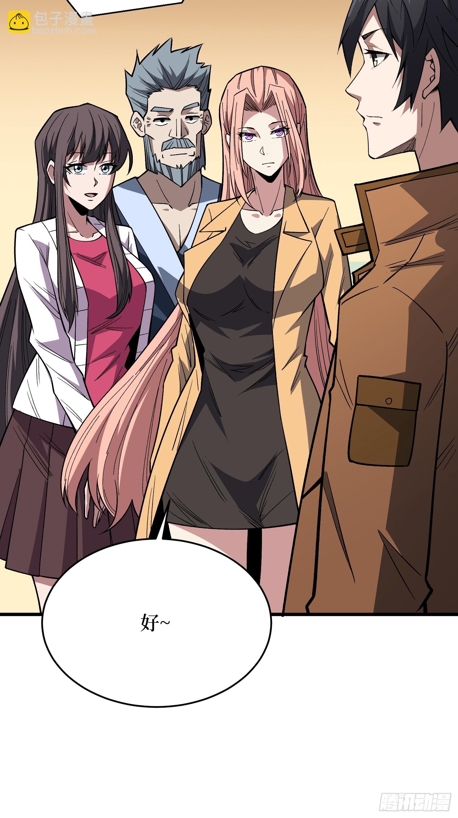 第309话 萧阳AT800(1/2)-第310话