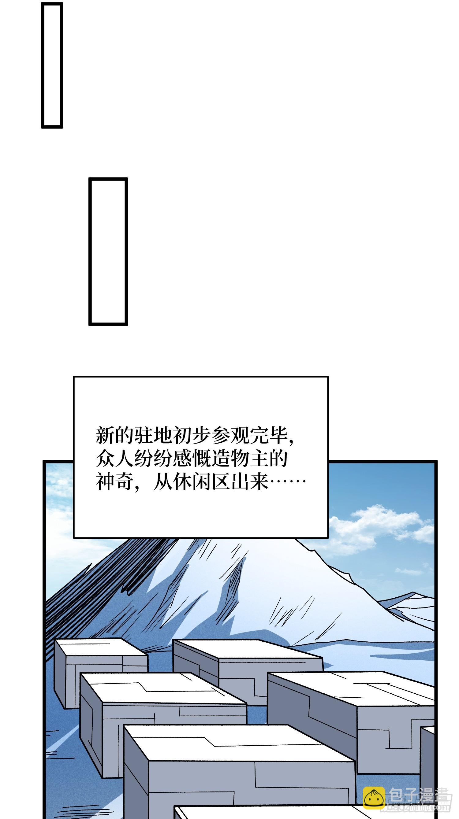 第309话 萧阳AT800(1/2)-第310话