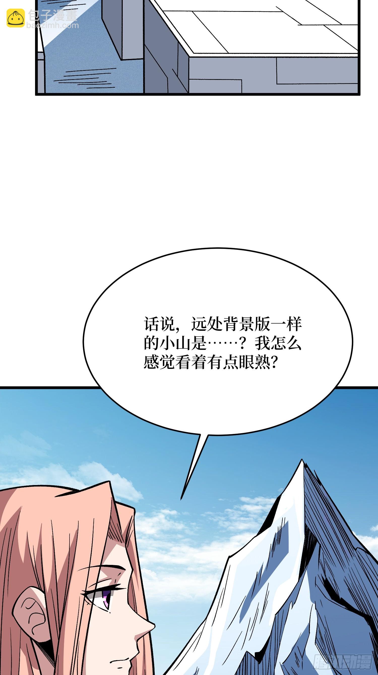 第309话 萧阳AT800(1/2)-第310话