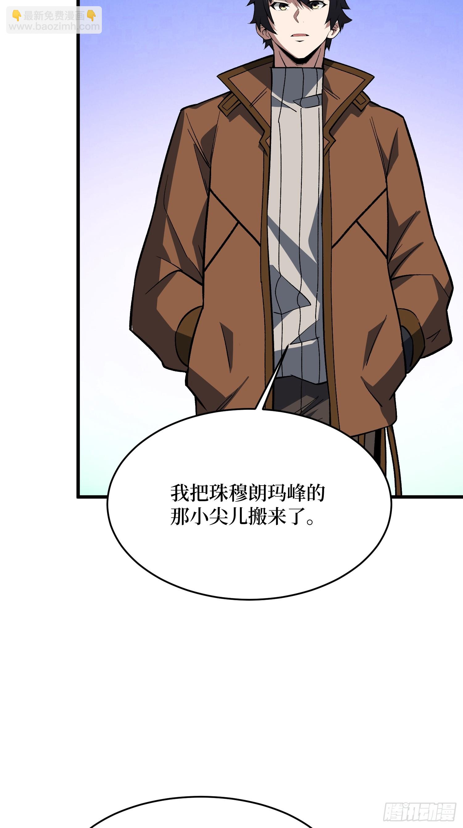 第309话 萧阳AT800(1/2)-第310话