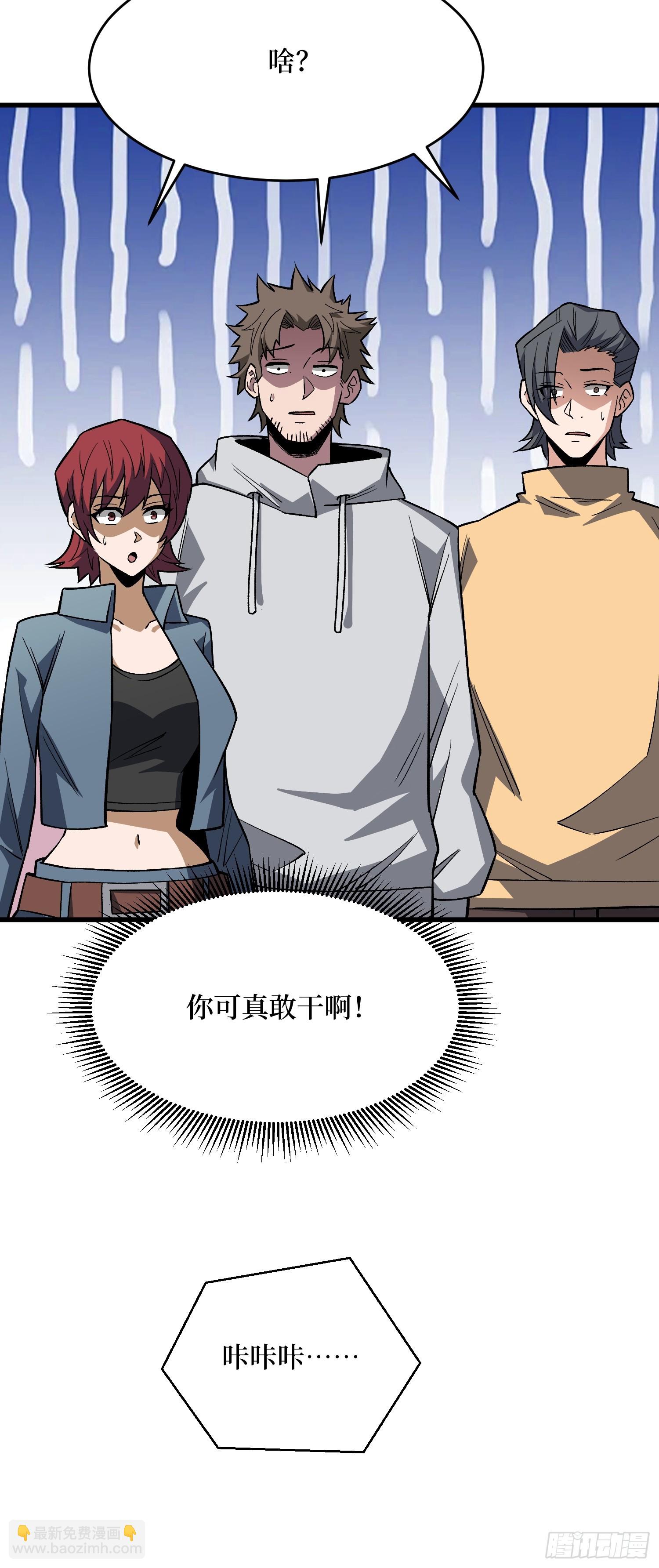 第309话 萧阳AT800(1/2)-第310话