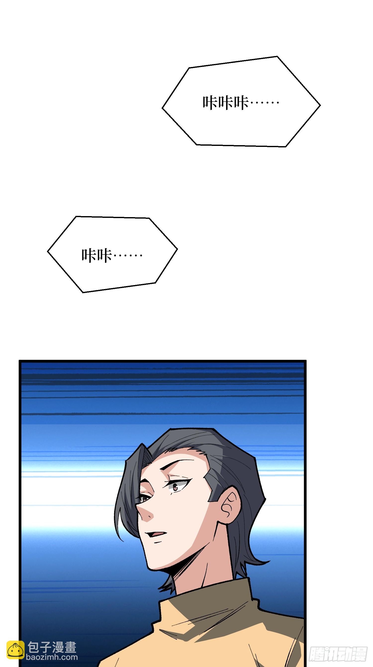 第309话 萧阳AT800(1/2)-第310话