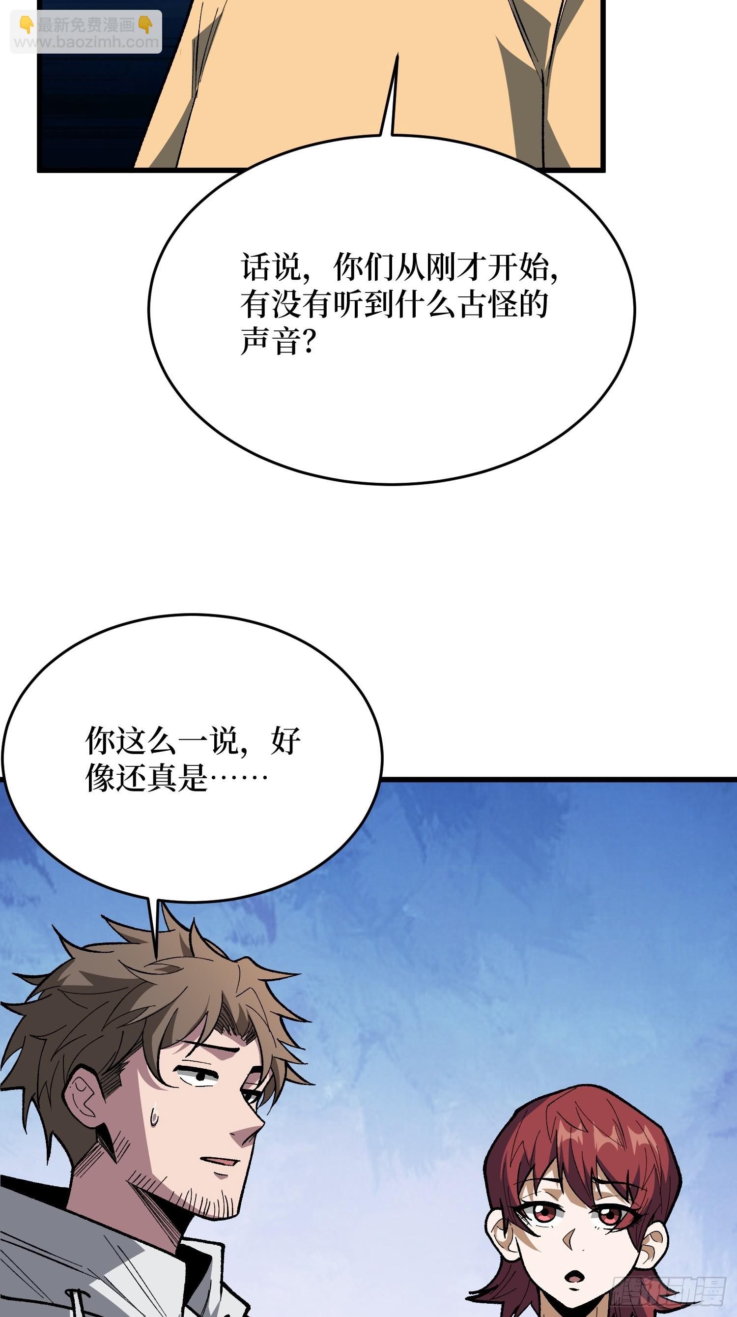 第309话 萧阳AT800(1/2)-第310话