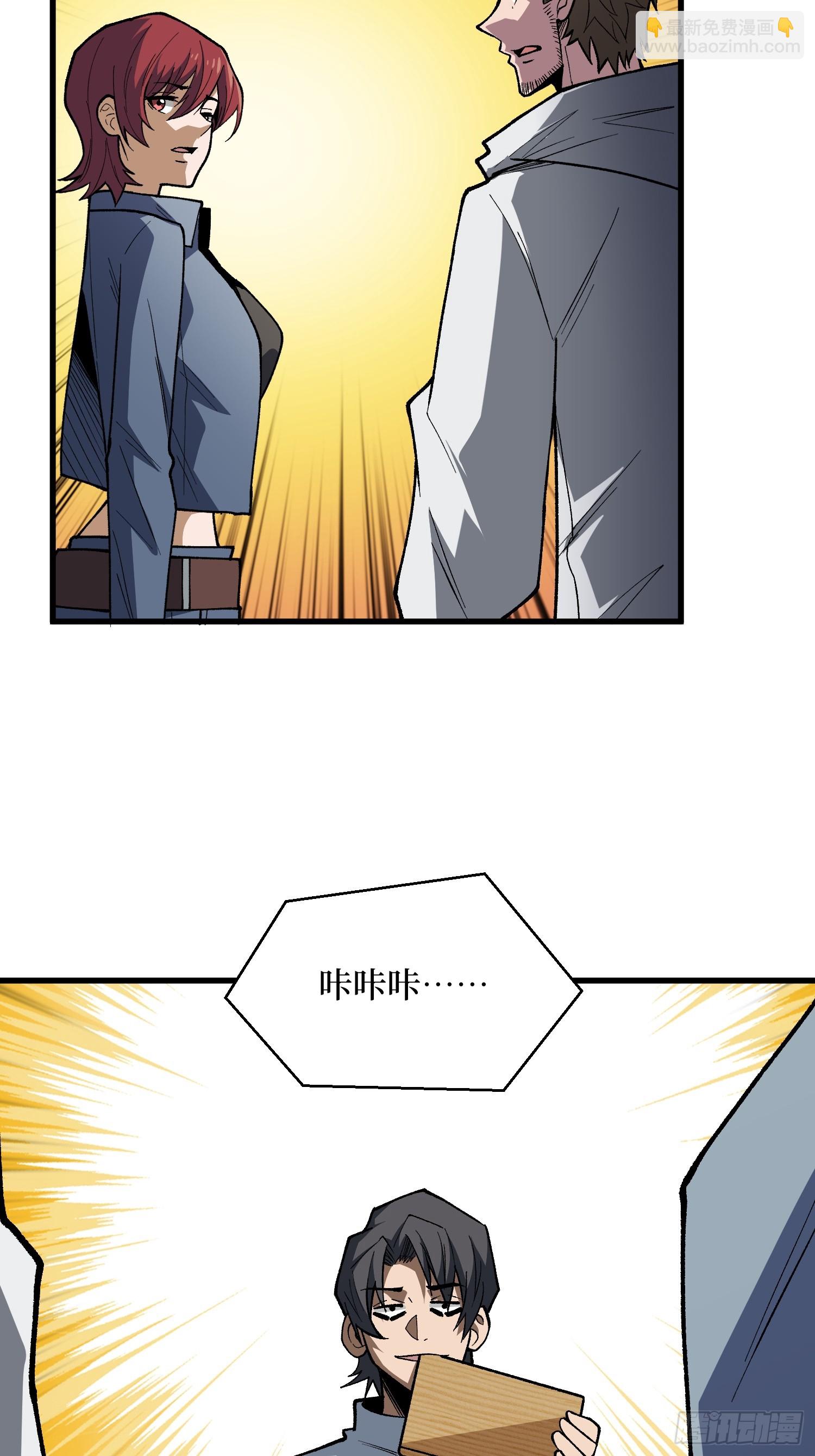 第309话 萧阳AT800(1/2)-第310话