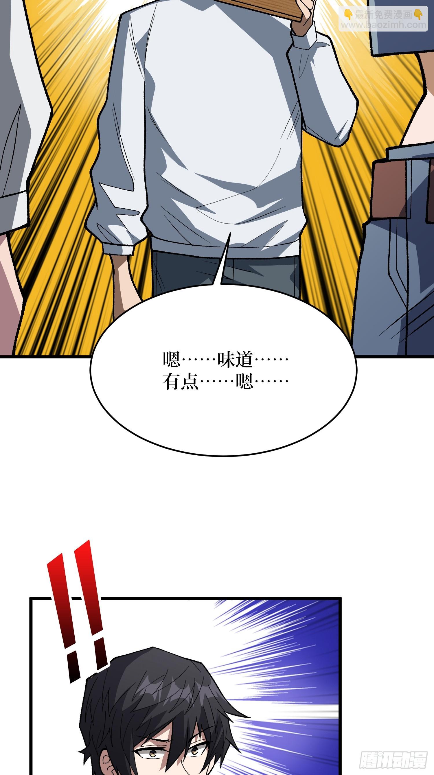 第309话 萧阳AT800(1/2)-第310话