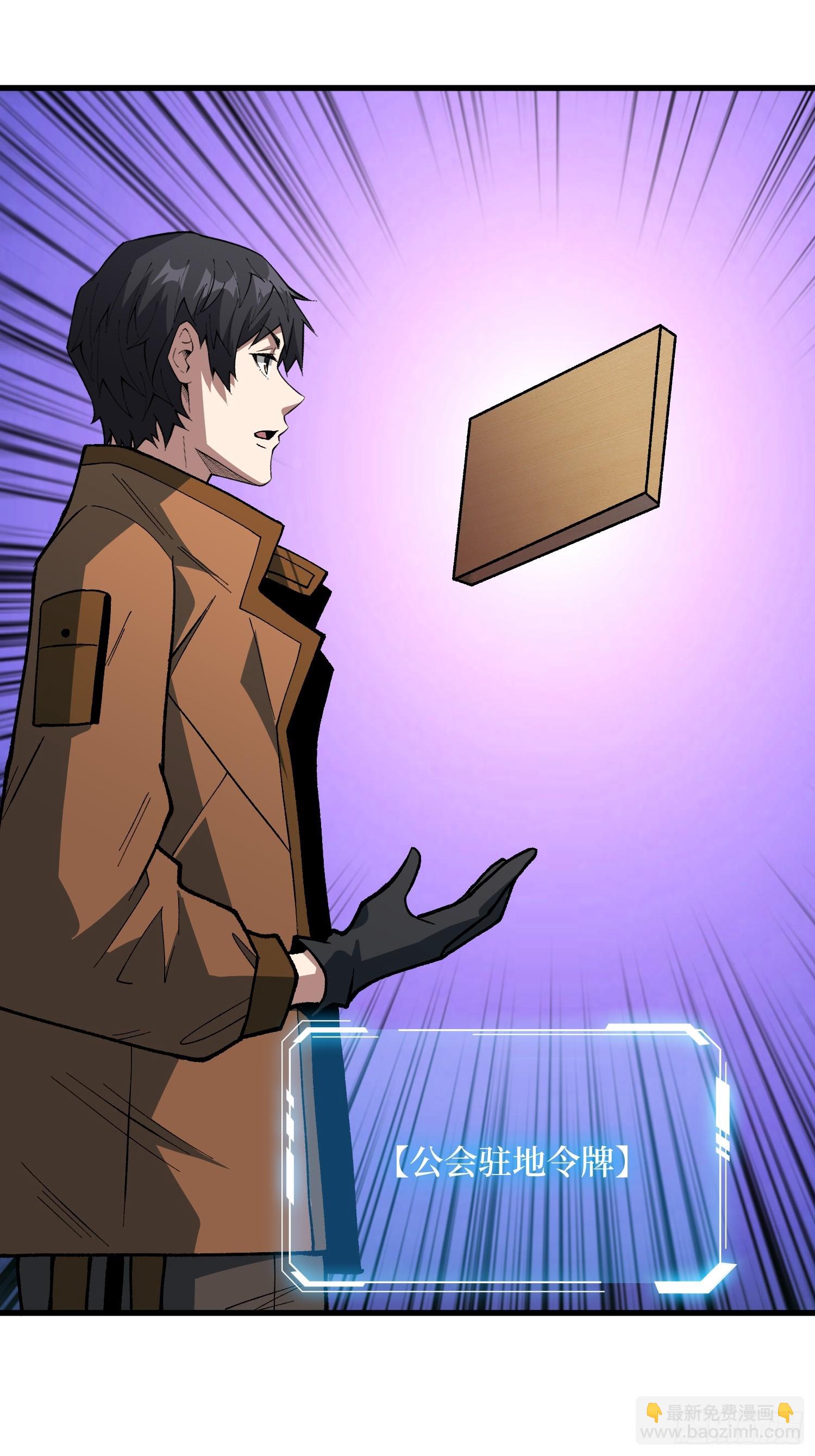 第309话 萧阳AT800(1/2)-第310话