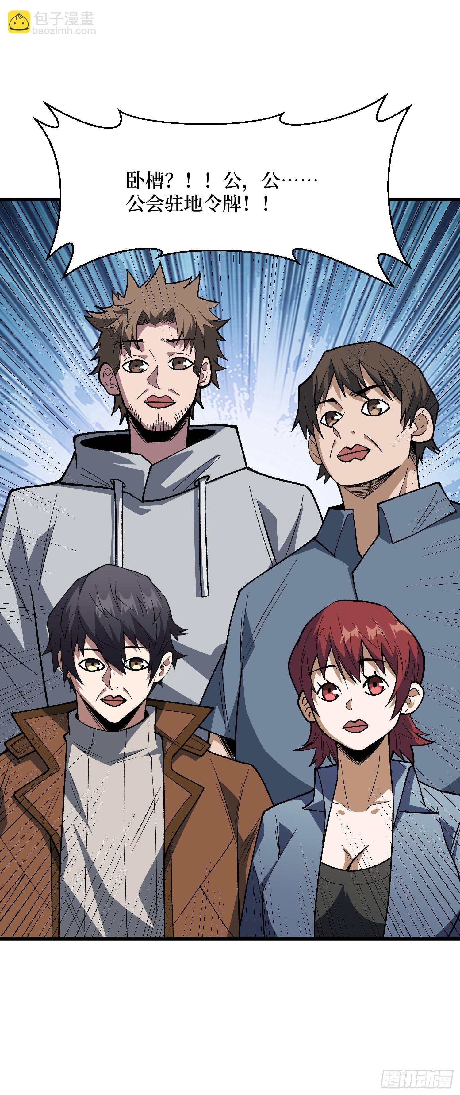 第309话 萧阳AT800(1/2)-第310话