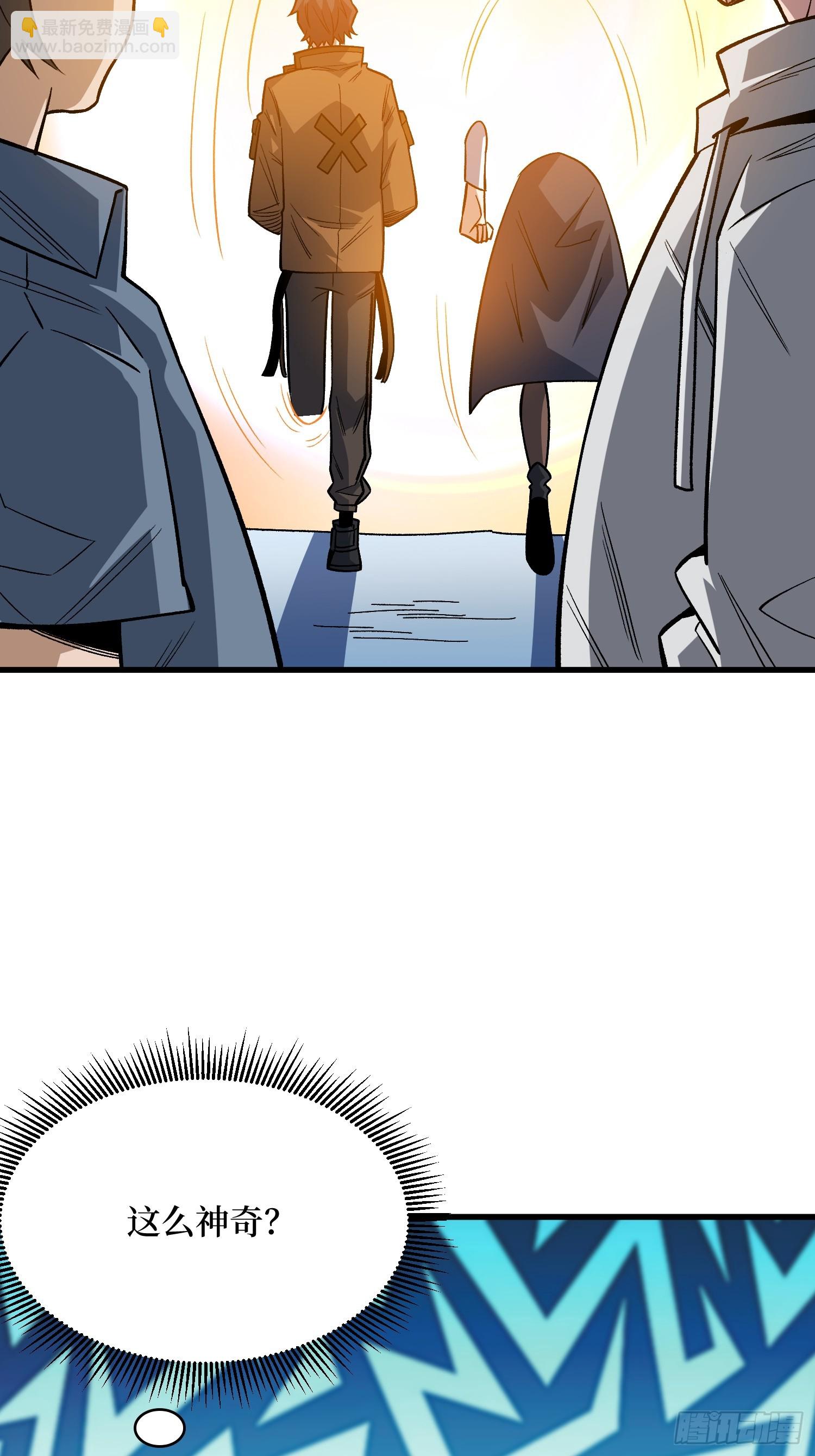 第309话 萧阳AT800(1/2)-第310话