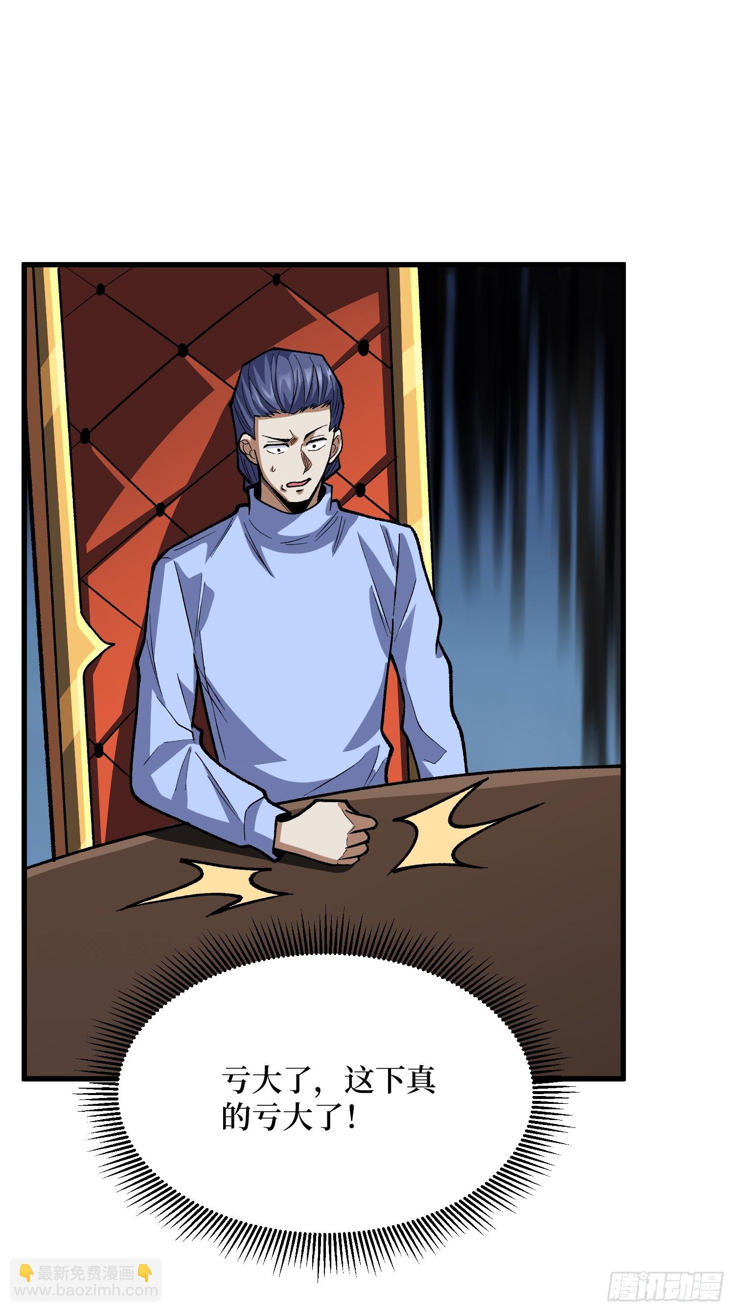 第309话 萧阳AT800(1/2)-第310话