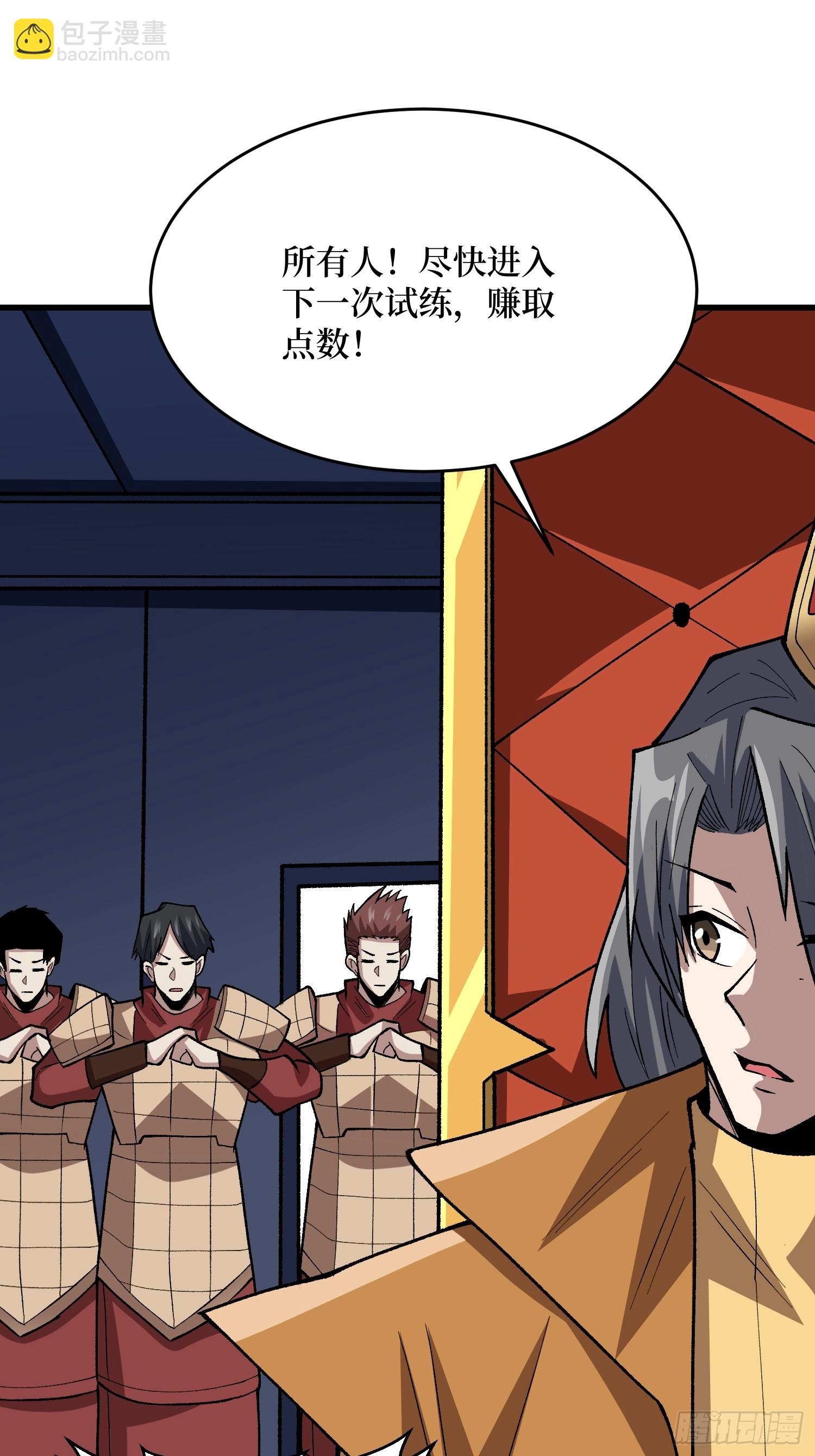 第309话 萧阳AT800(1/2)-第310话