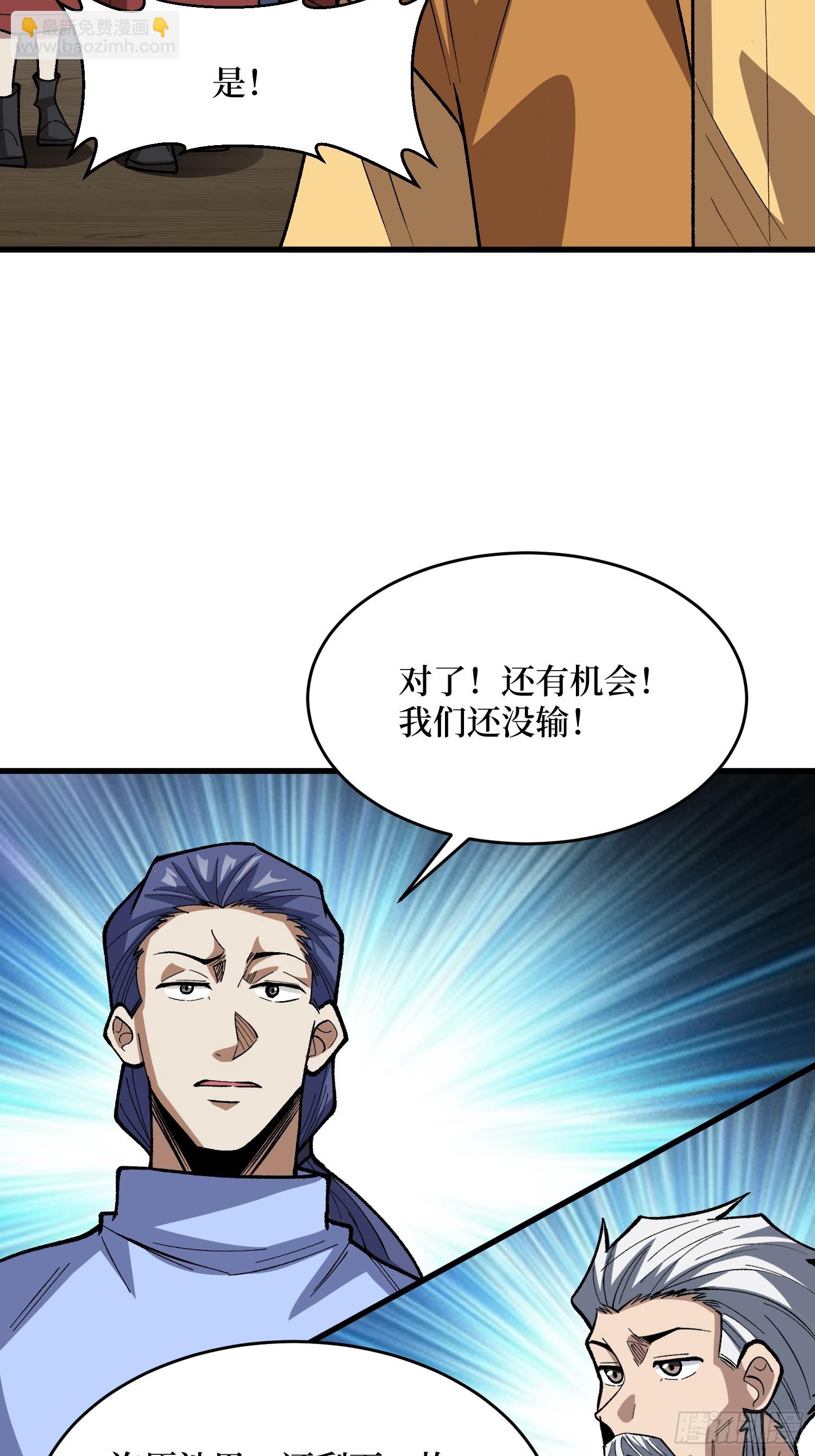 第309话 萧阳AT800(1/2)-第310话