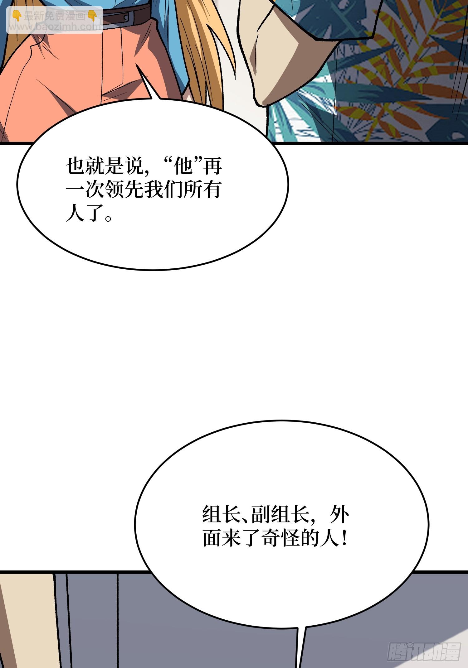 第309话 萧阳AT800(1/2)-第310话