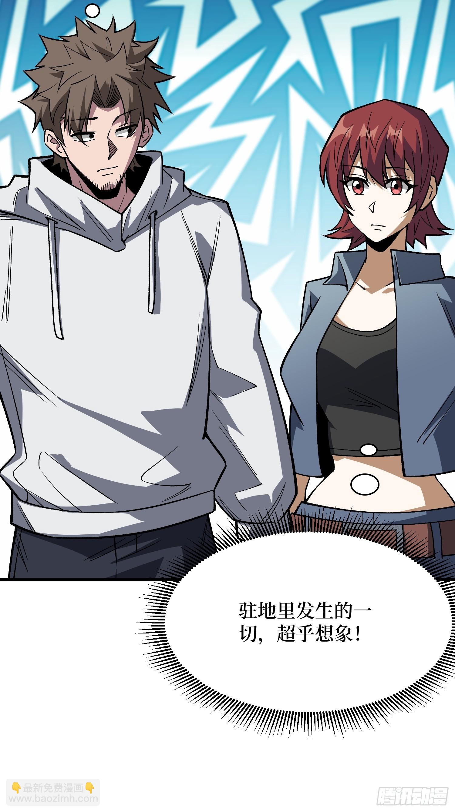 第309话 萧阳AT800(1/2)-第310话