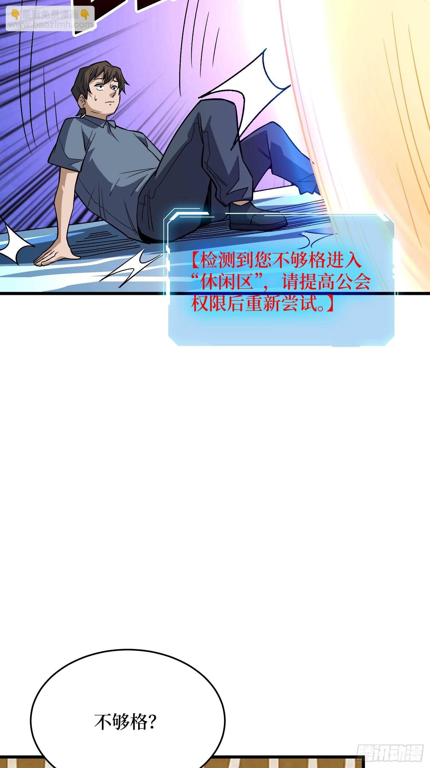 第309话 萧阳AT800(1/2)-第310话