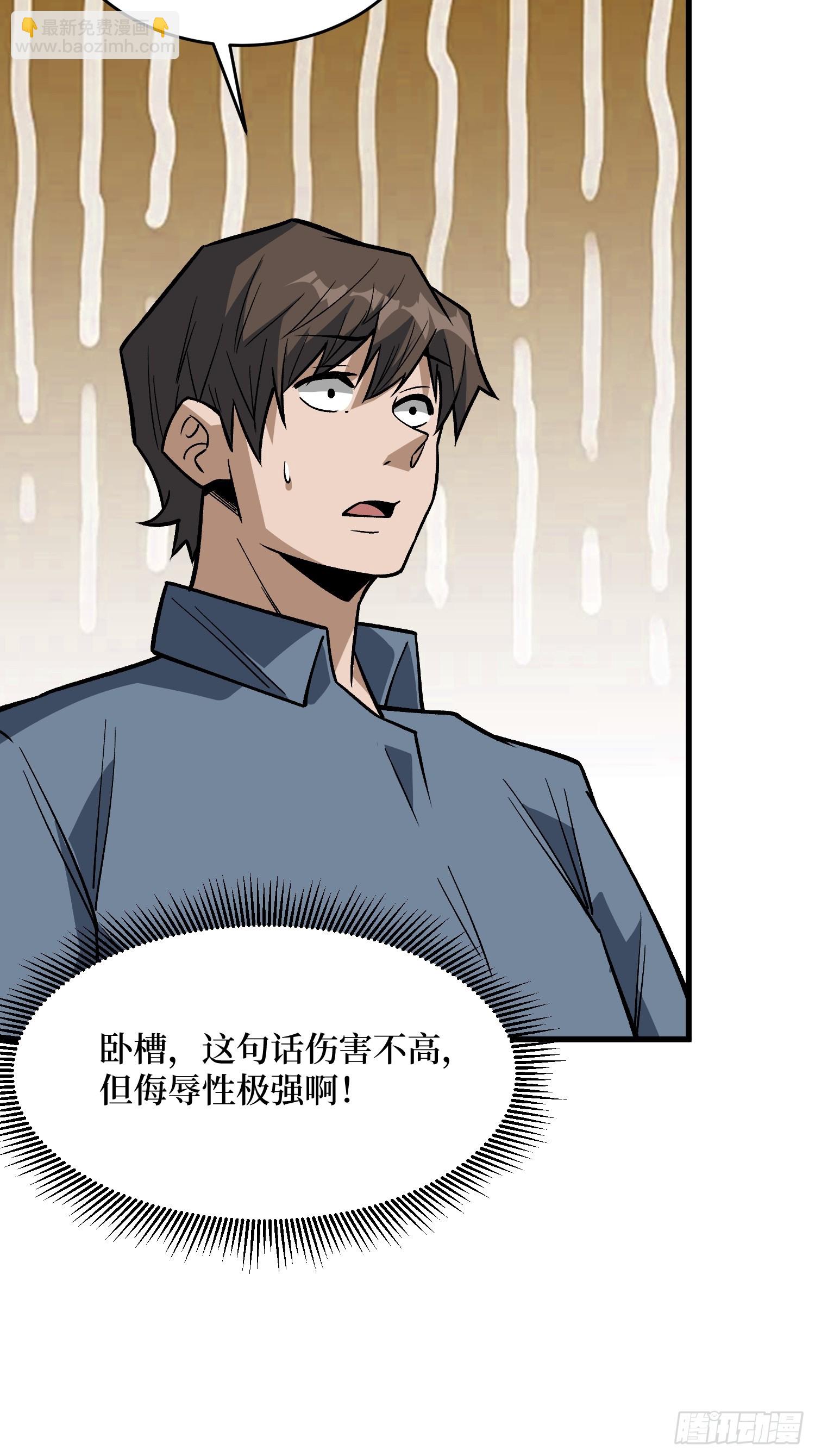 第309话 萧阳AT800(1/2)-第310话